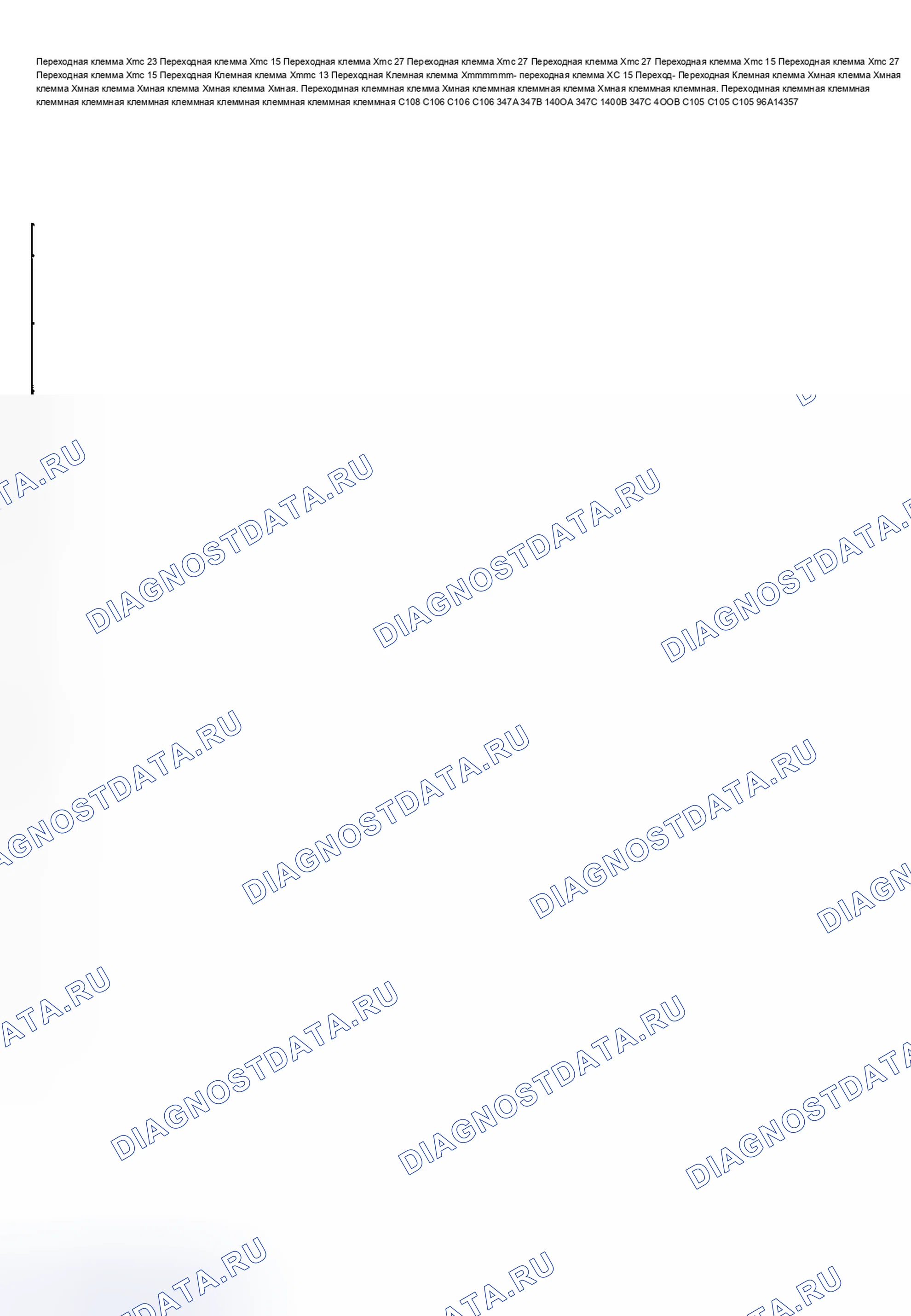 Рис. 22. Chevrolet Blazer S15