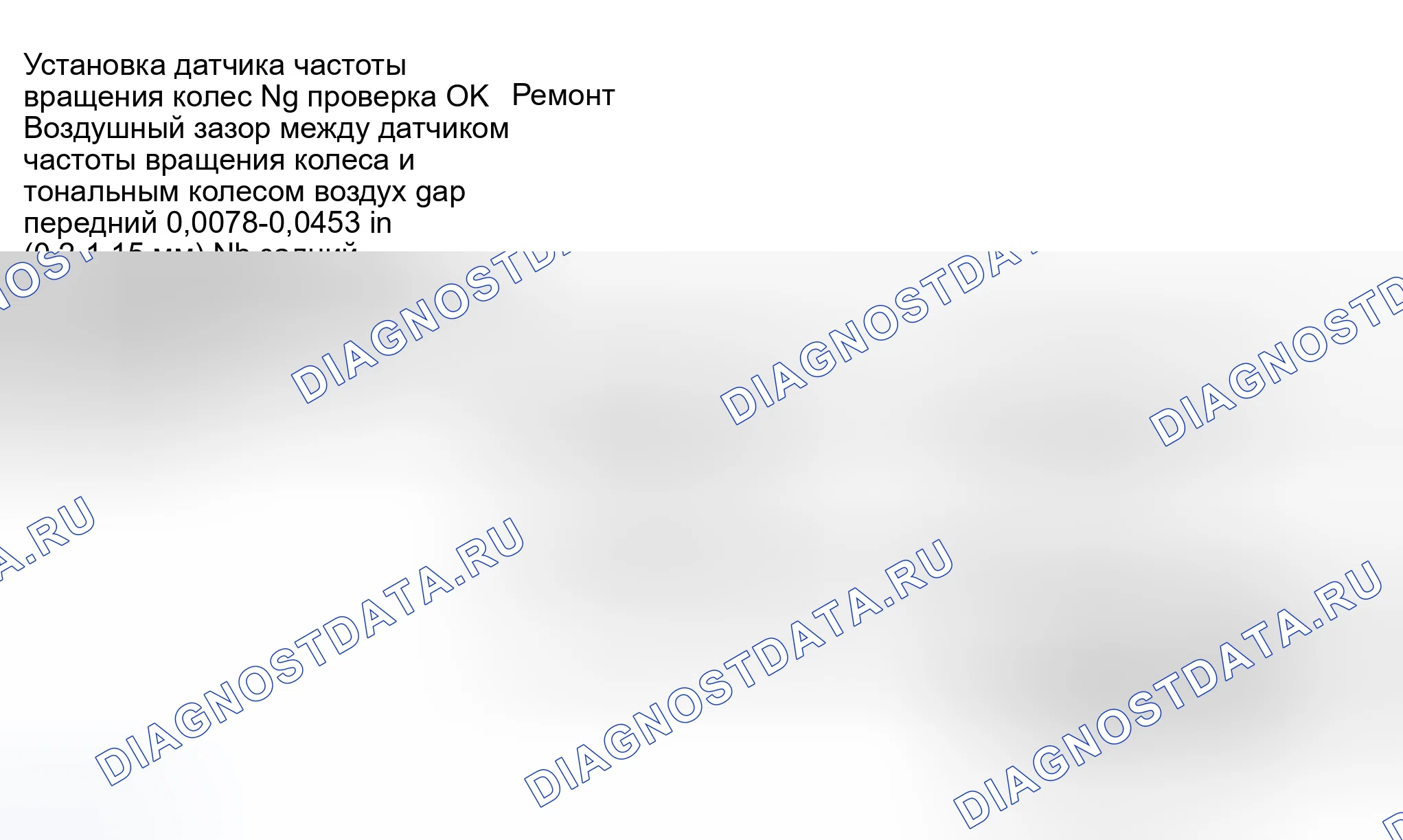 Рис. 30. Kia Magentis I рестайлинг