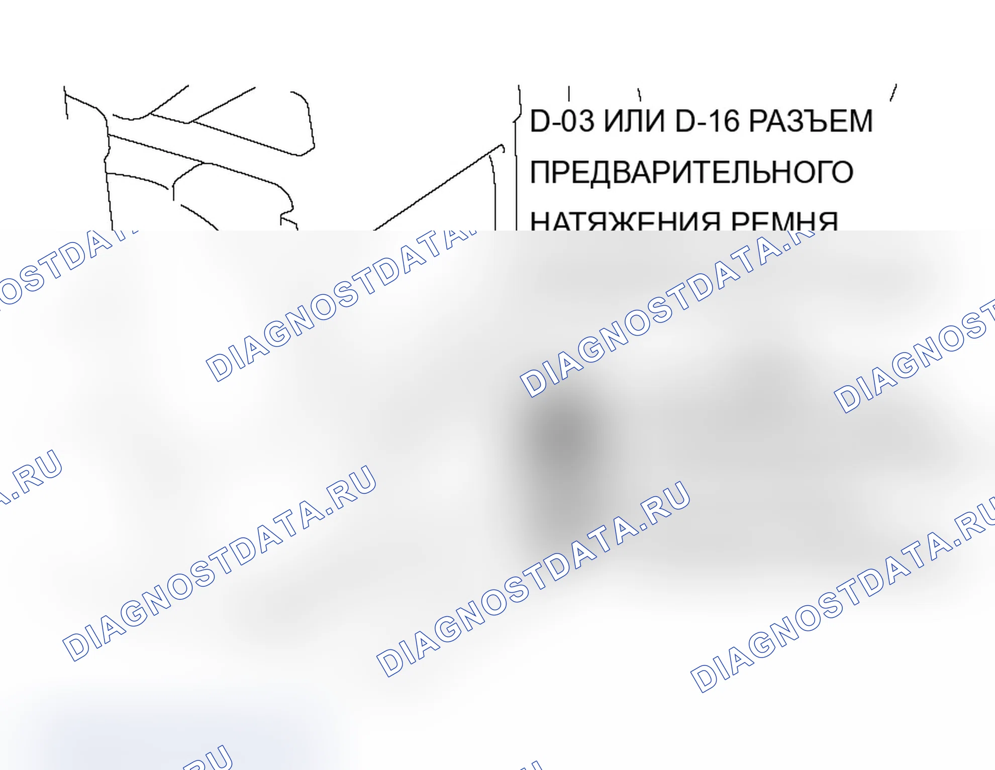 Рис. 572: РАЗВЕРТЫВАНИЕ ВНУТРИ ТРАНСПОРТНОГО СРЕДСТВА (ПРИ УТИЛИЗАЦИИ ТРАНСПОРТНОГО СРЕДСТВА) <УСТРОЙСТВО ПРЕДВАРИТЕЛЬНОГО НАТЯЖЕНИЯ РЕМНЯ БЕЗОПАСНОСТИ>. Mitsubishi Lancer Evolution IX