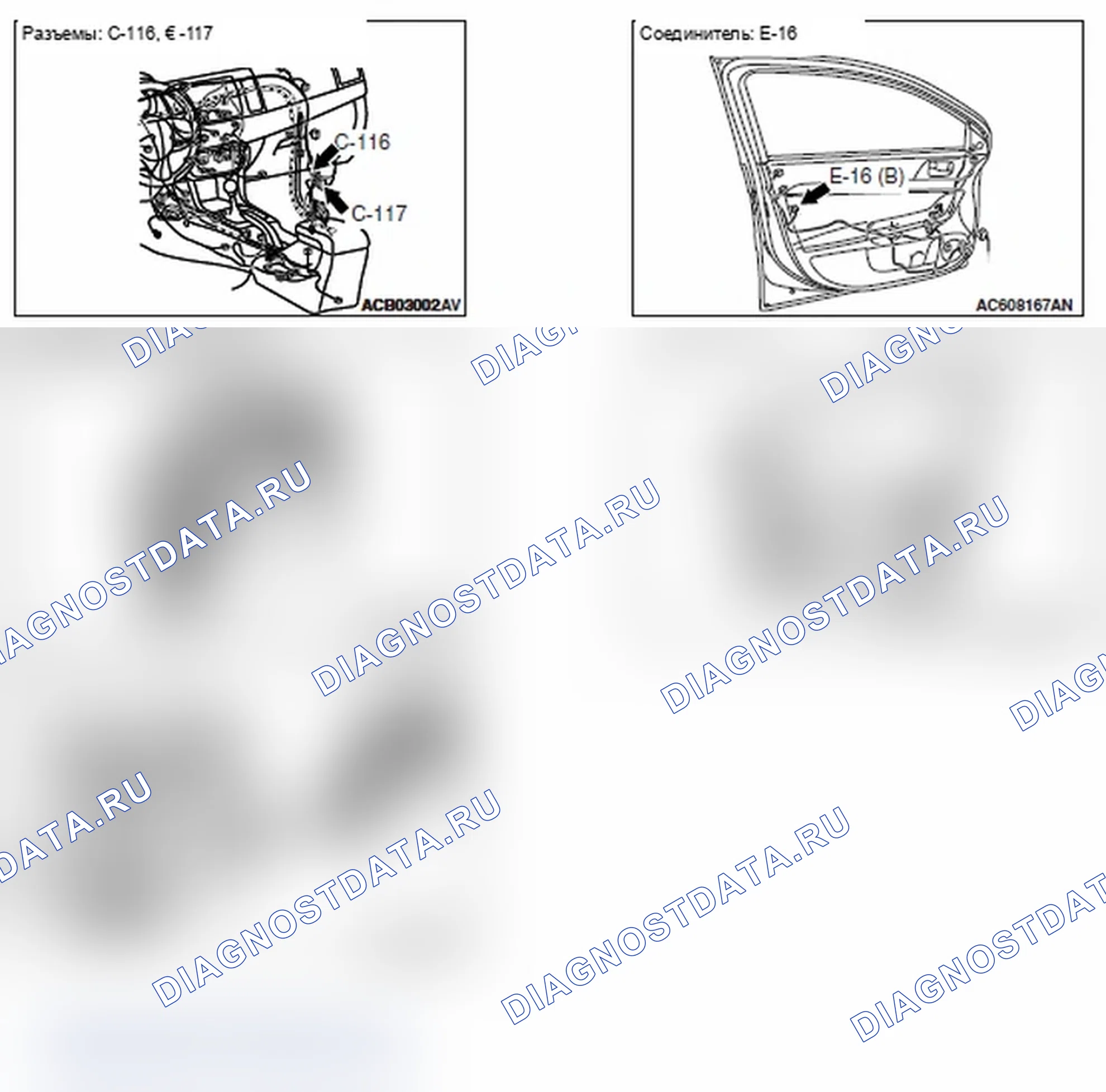 Рис. 480. Mitsubishi Lancer Ralliart X рестайлинг