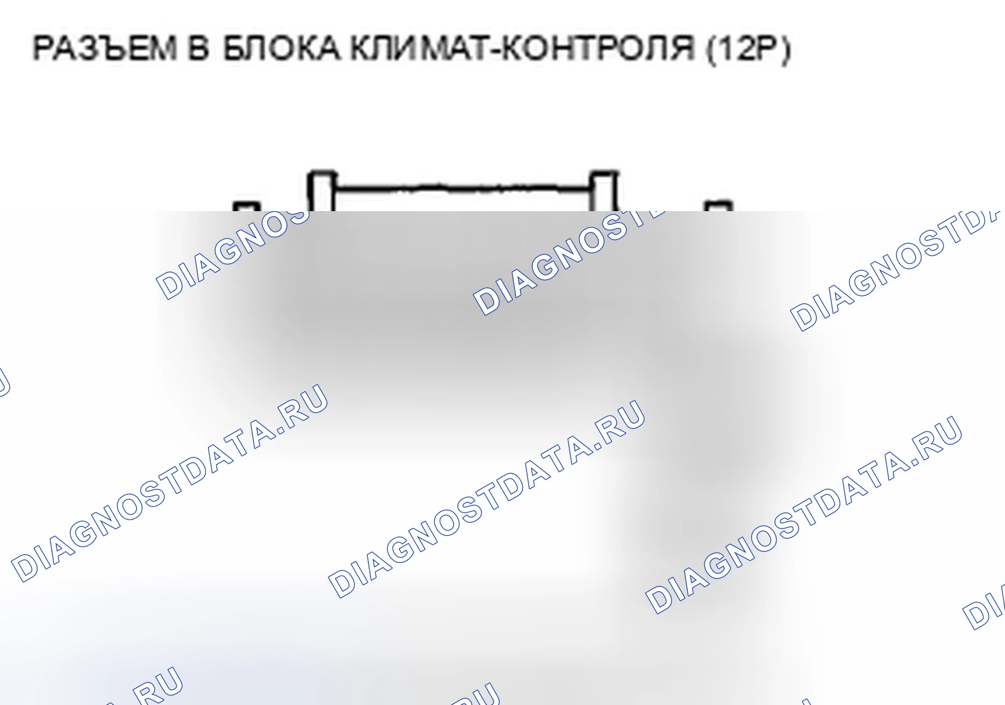 Рис. 162. Honda Crosstour I