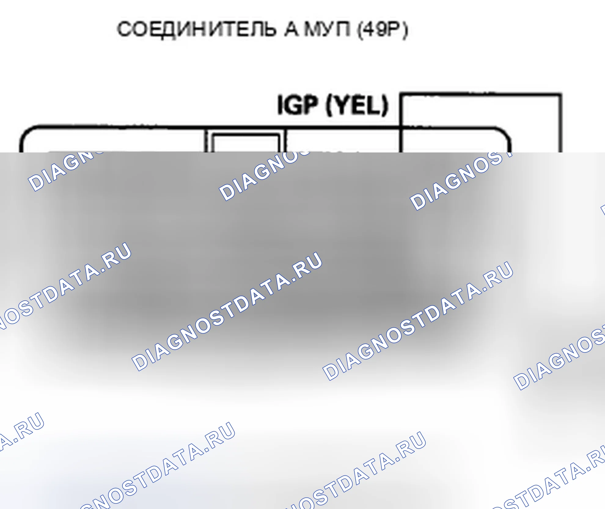 Рис. 445. Honda Insight ZE2 рестайлинг