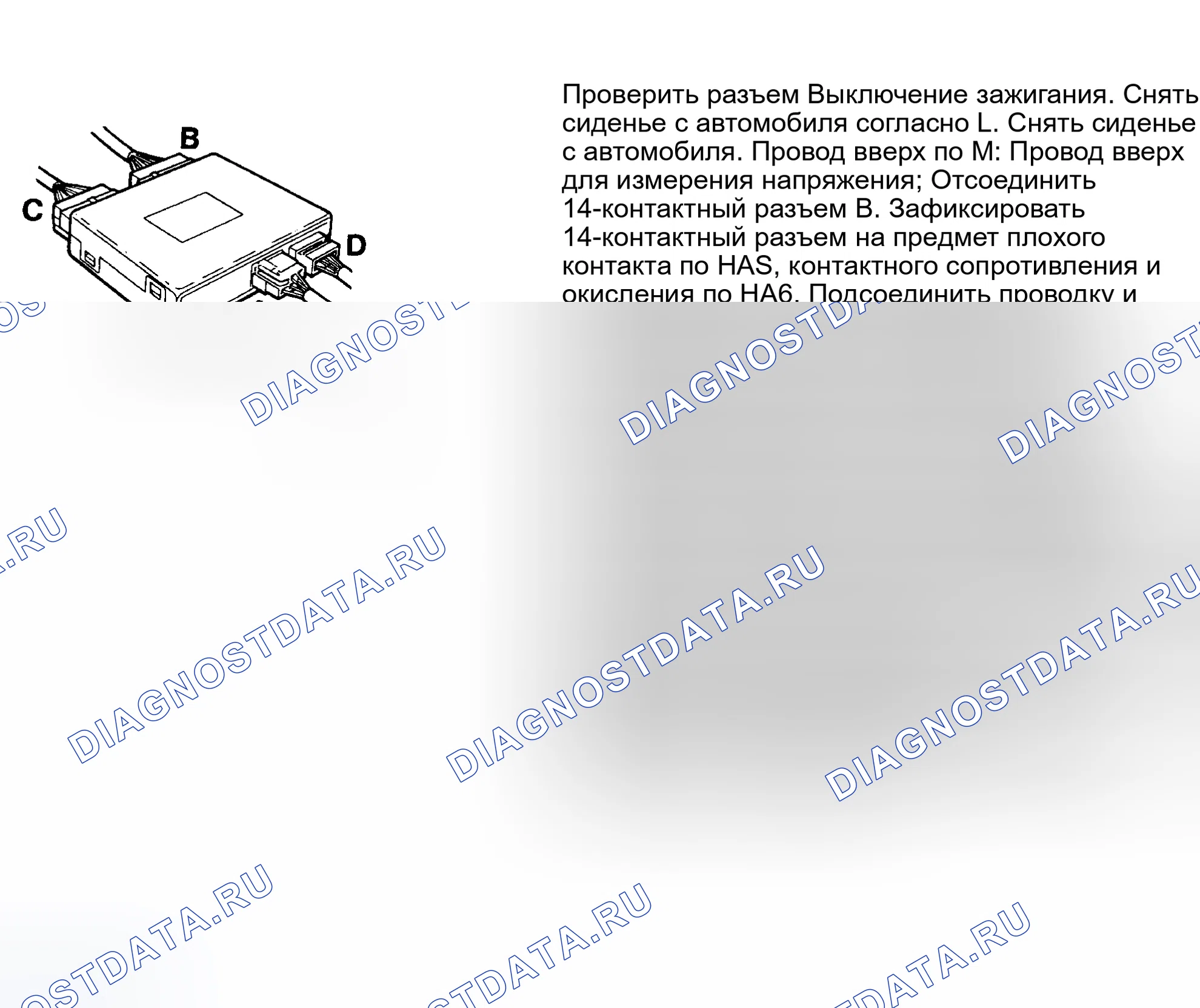 Рис. 71. Volvo 940 I