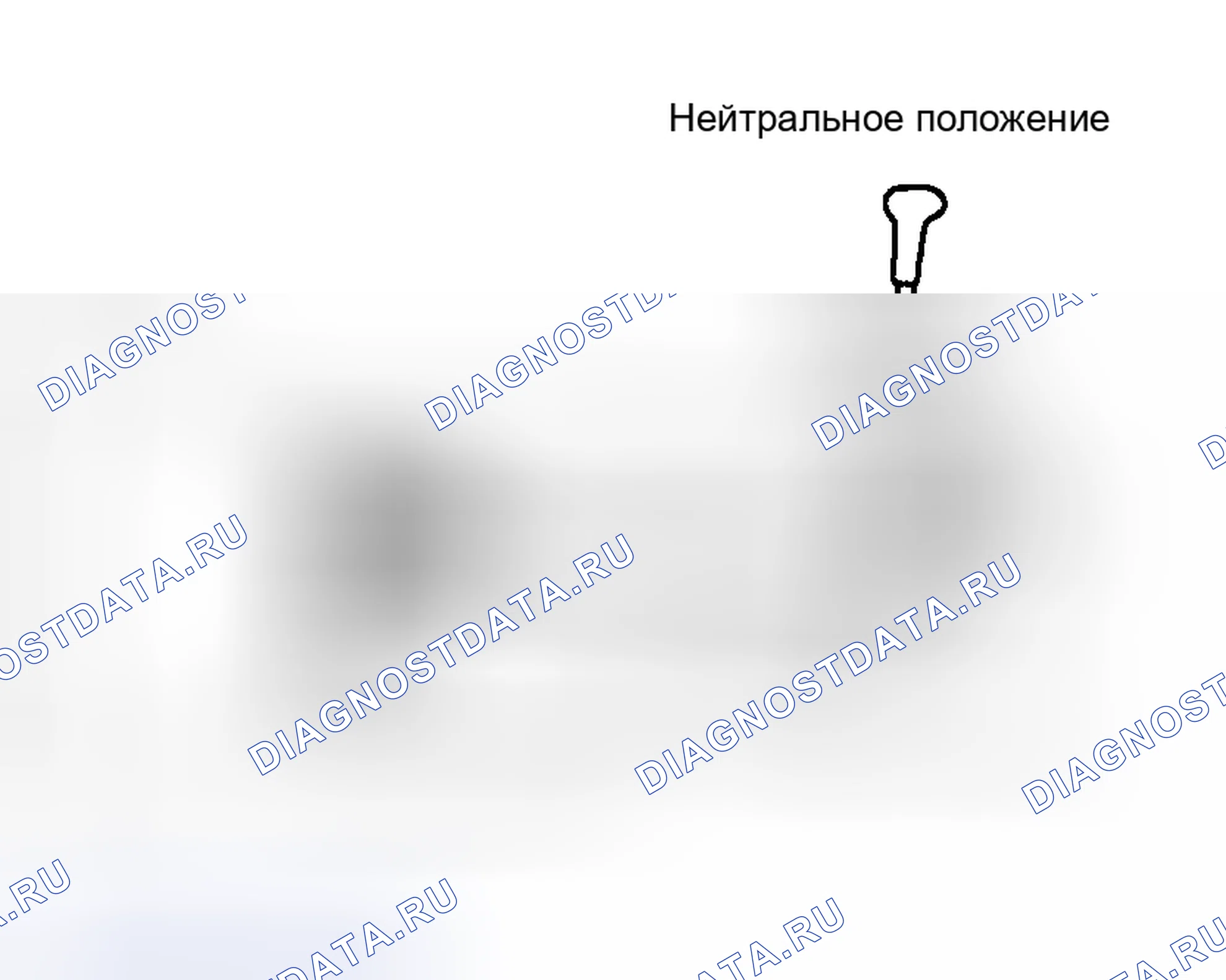 Рис. 160. Lexus GS II рестайлинг