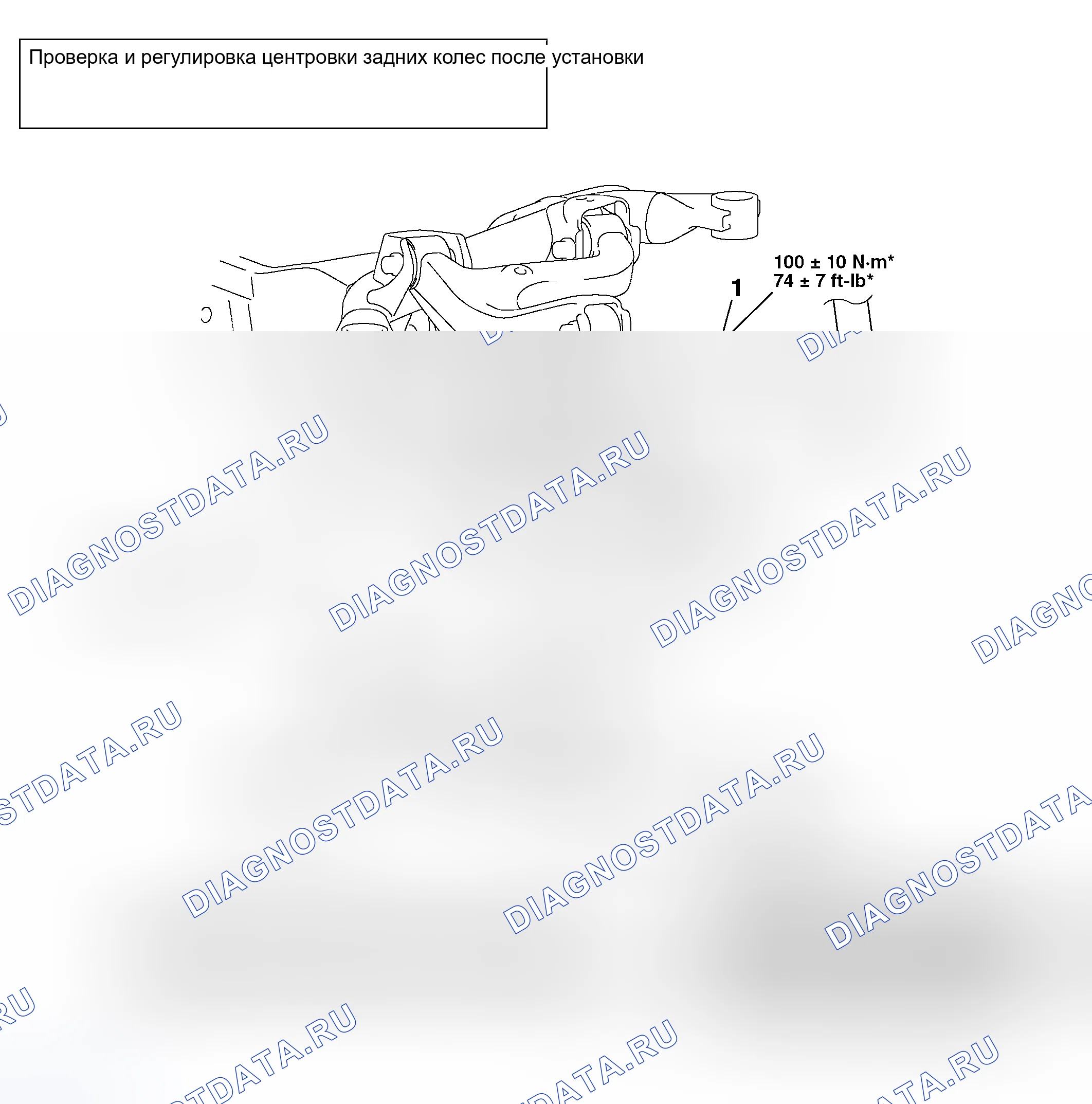 Рис. 7. Honda Fit Aria I