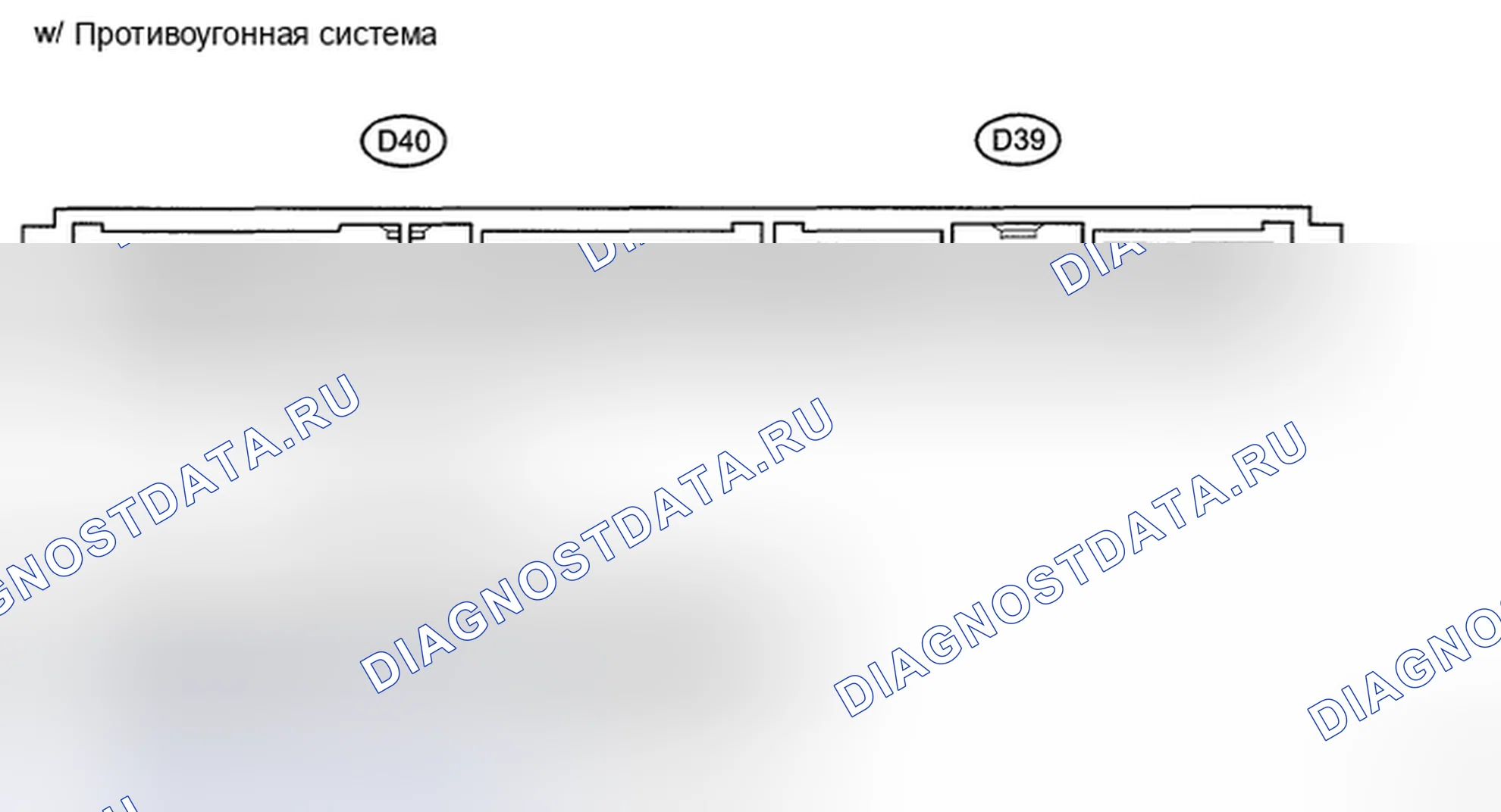 Рис. 485. Toyota Highlander II