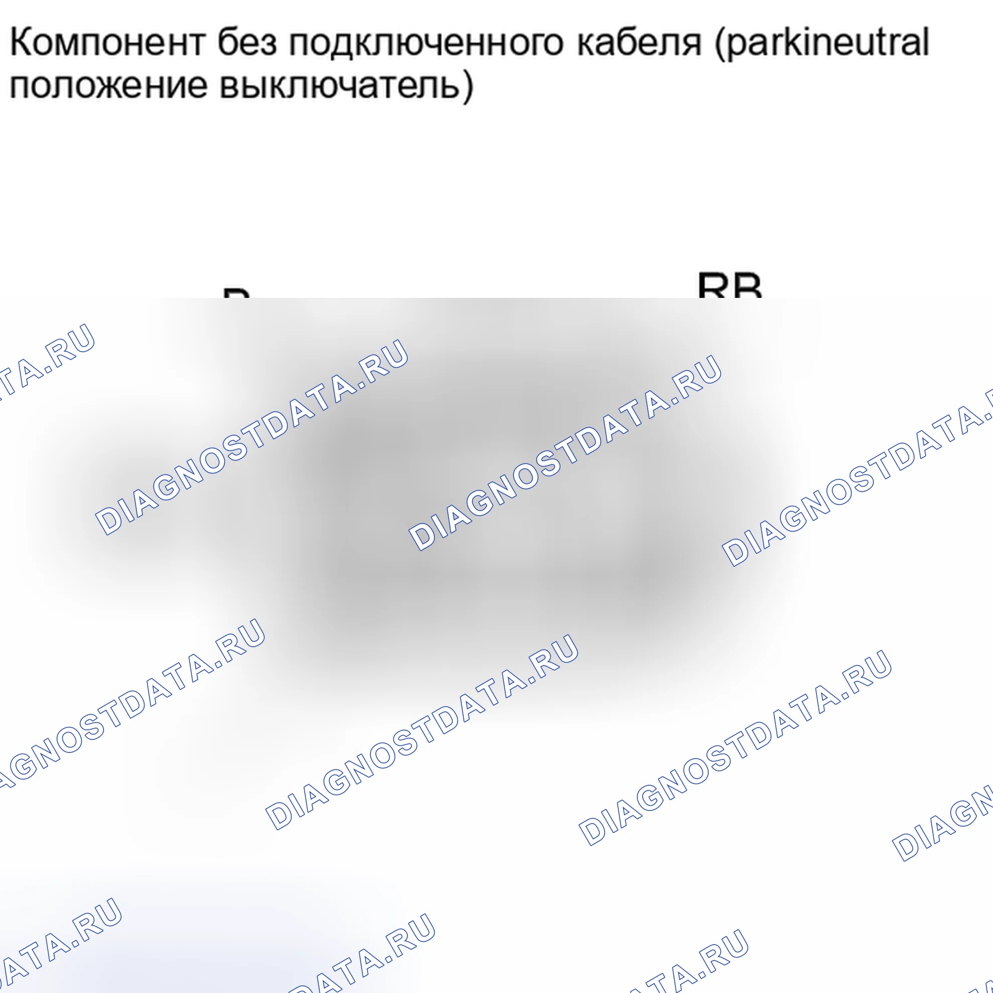 Рис. 457: ПОРЯДОК ВЫПОЛНЕНИЯ РАБОТ. Toyota Camry XV40 рестайлинг