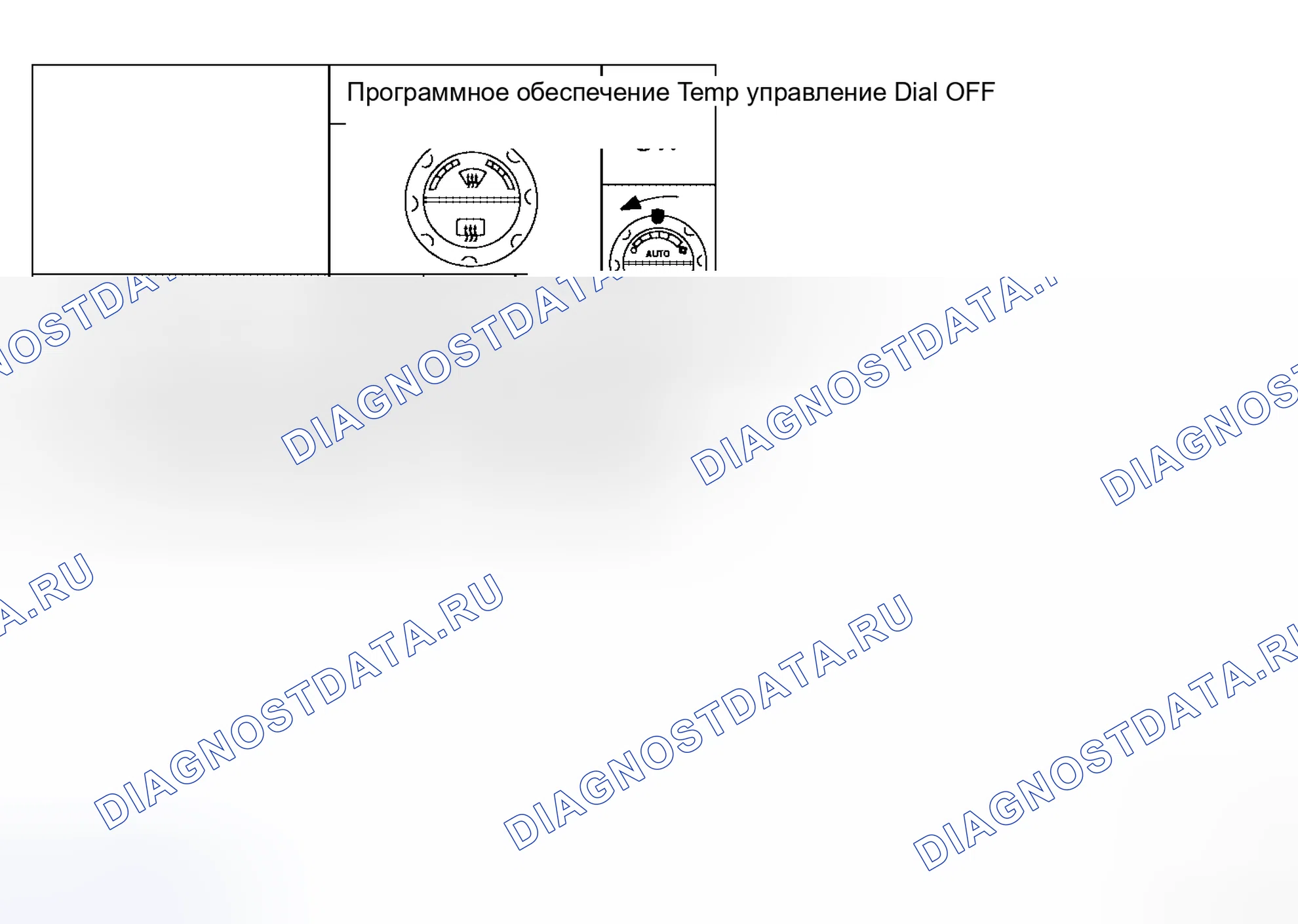 Рис. 169. Honda Jazz AA I
