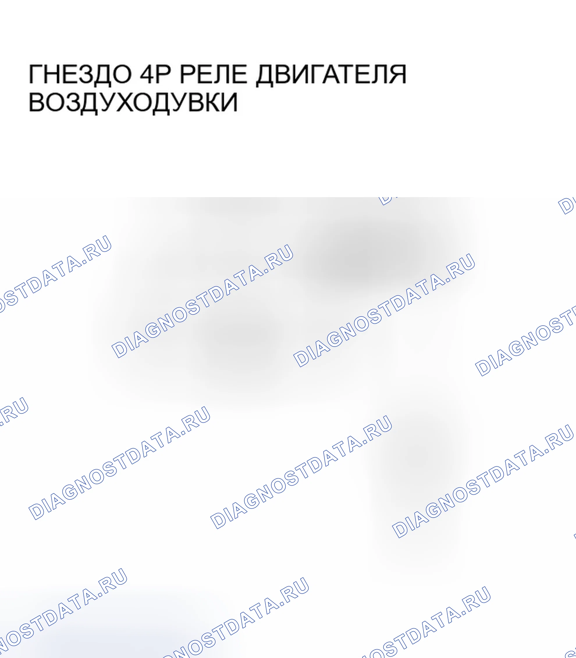 Рис. 73. Honda Odyssey II