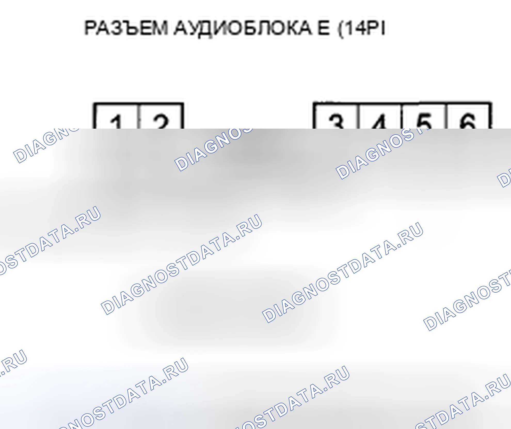 Рис. 283: расшифровка кода ошибки 2605: H / U Diag: Подключение. Honda Accord VIII