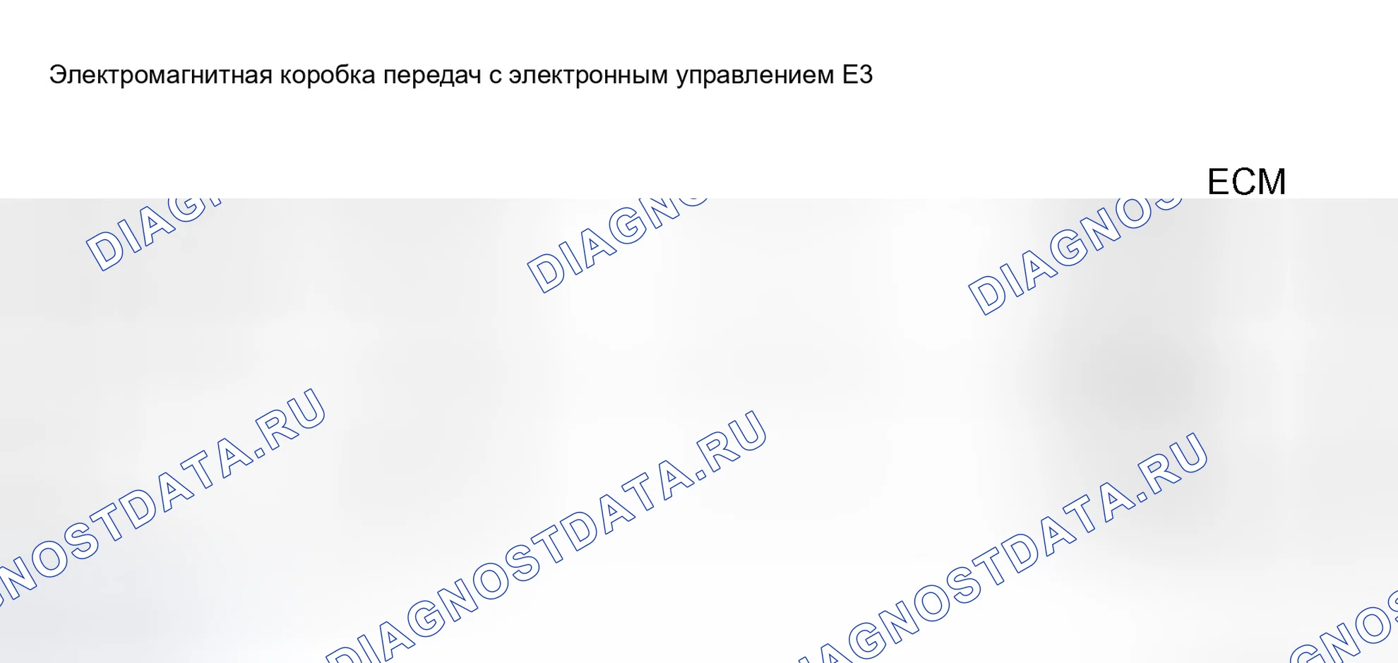 Рис. 327: электросхема. Toyota Camry XV30