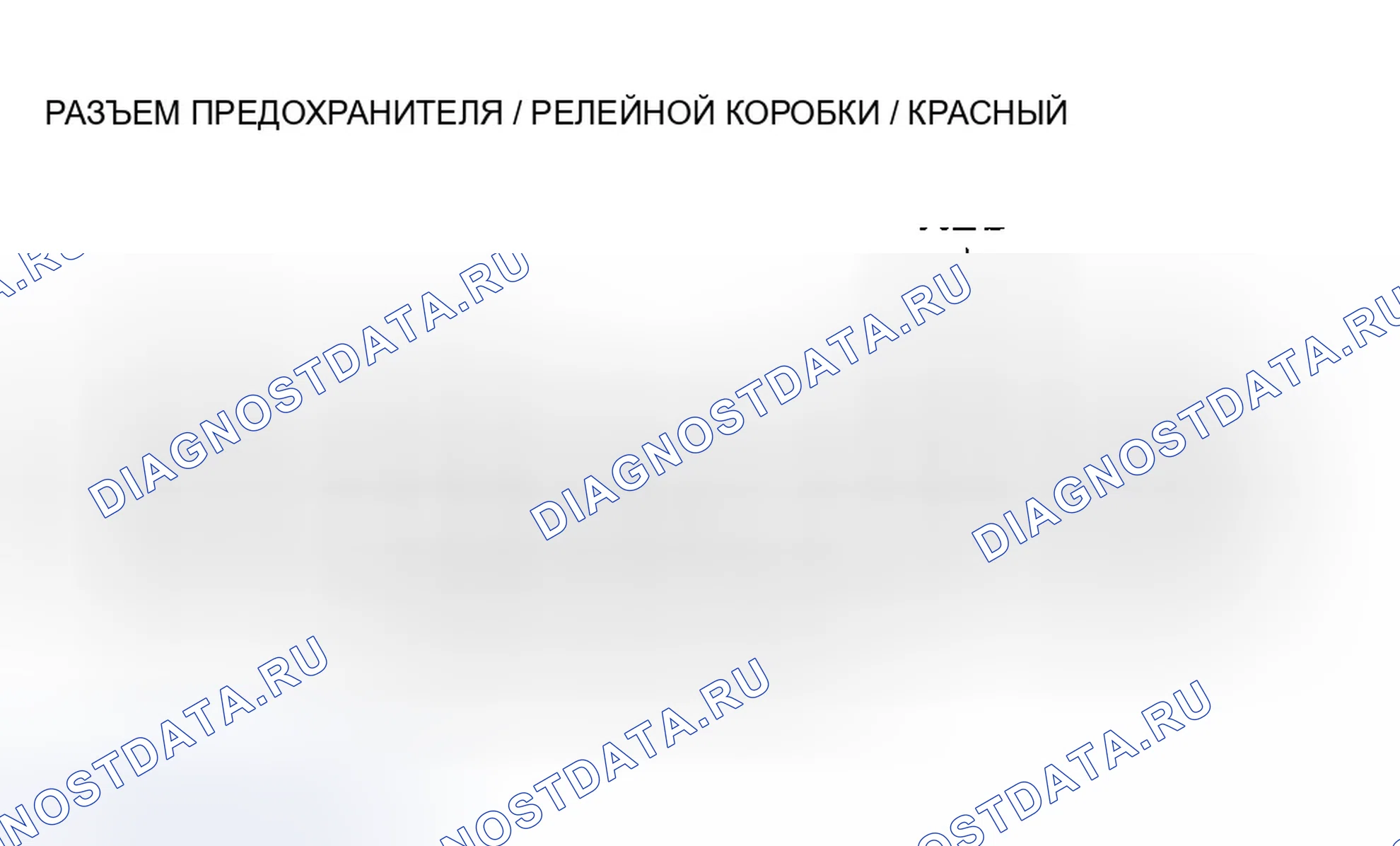 Рис. 30. Honda Odyssey II