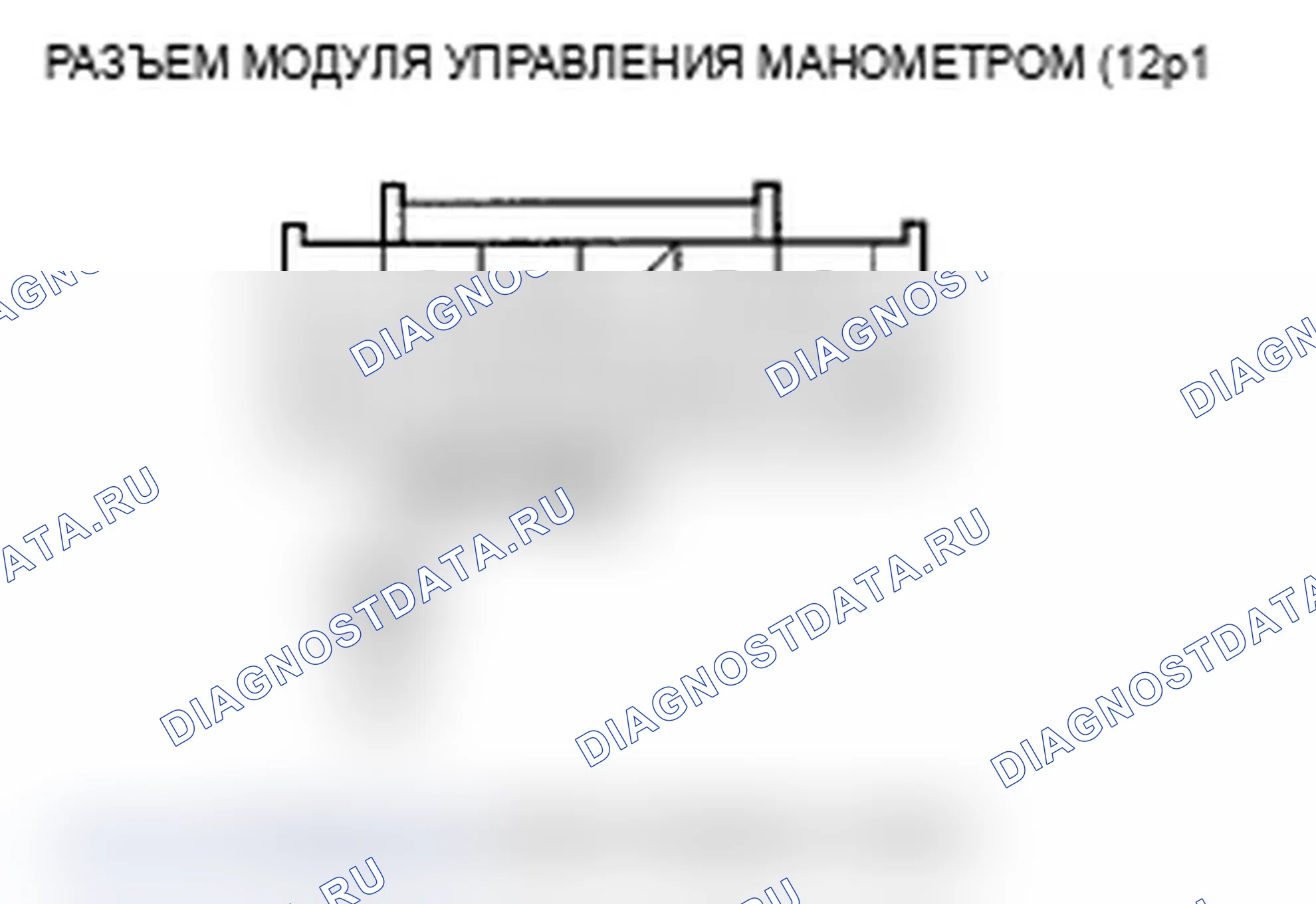 Рис. 21: B1786 расшифровка кода ошибки: потеря связи блока управления HandsFreeLink с модулем управления манометром (рама VEHINFO). Acura MDX II