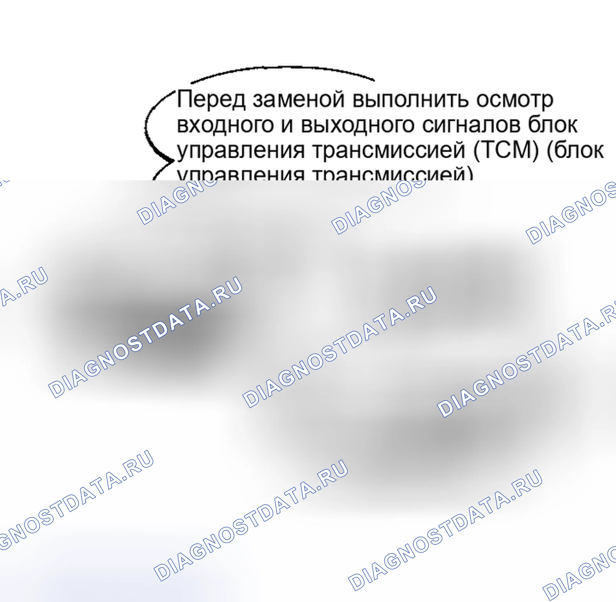 Рис. 1125. Nissan Sentra B15