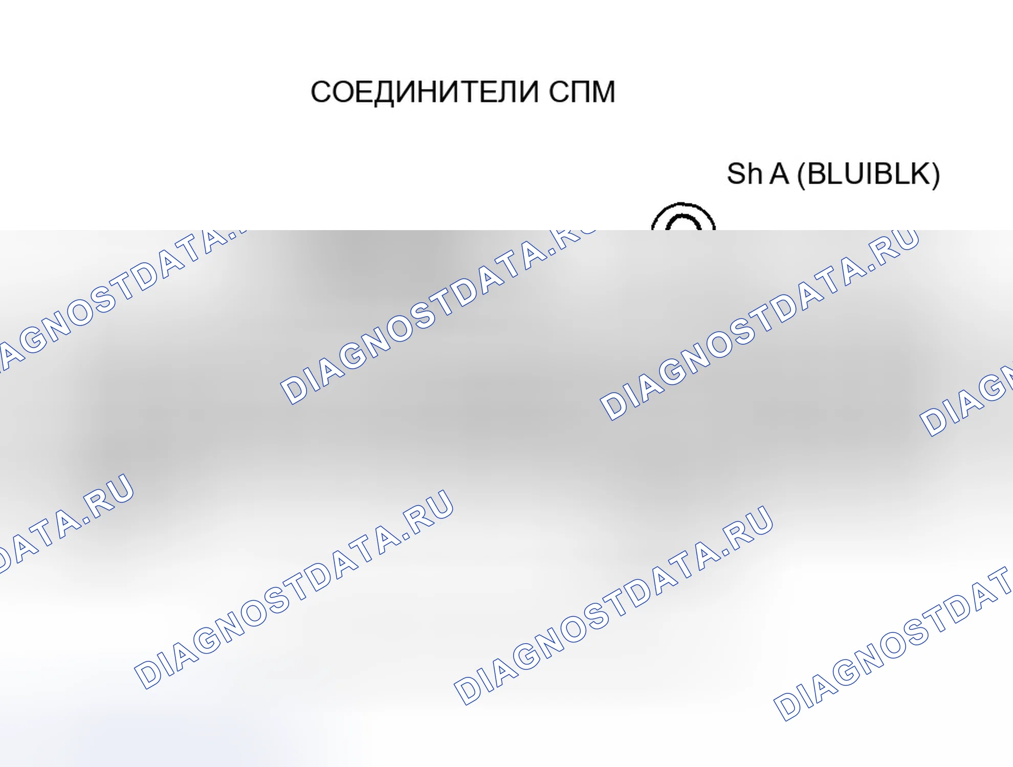 Рис. 619: расшифровка кода ошибки P0974: Открыть в цепи электромагнитного клапана переключения передач A. Honda Element I