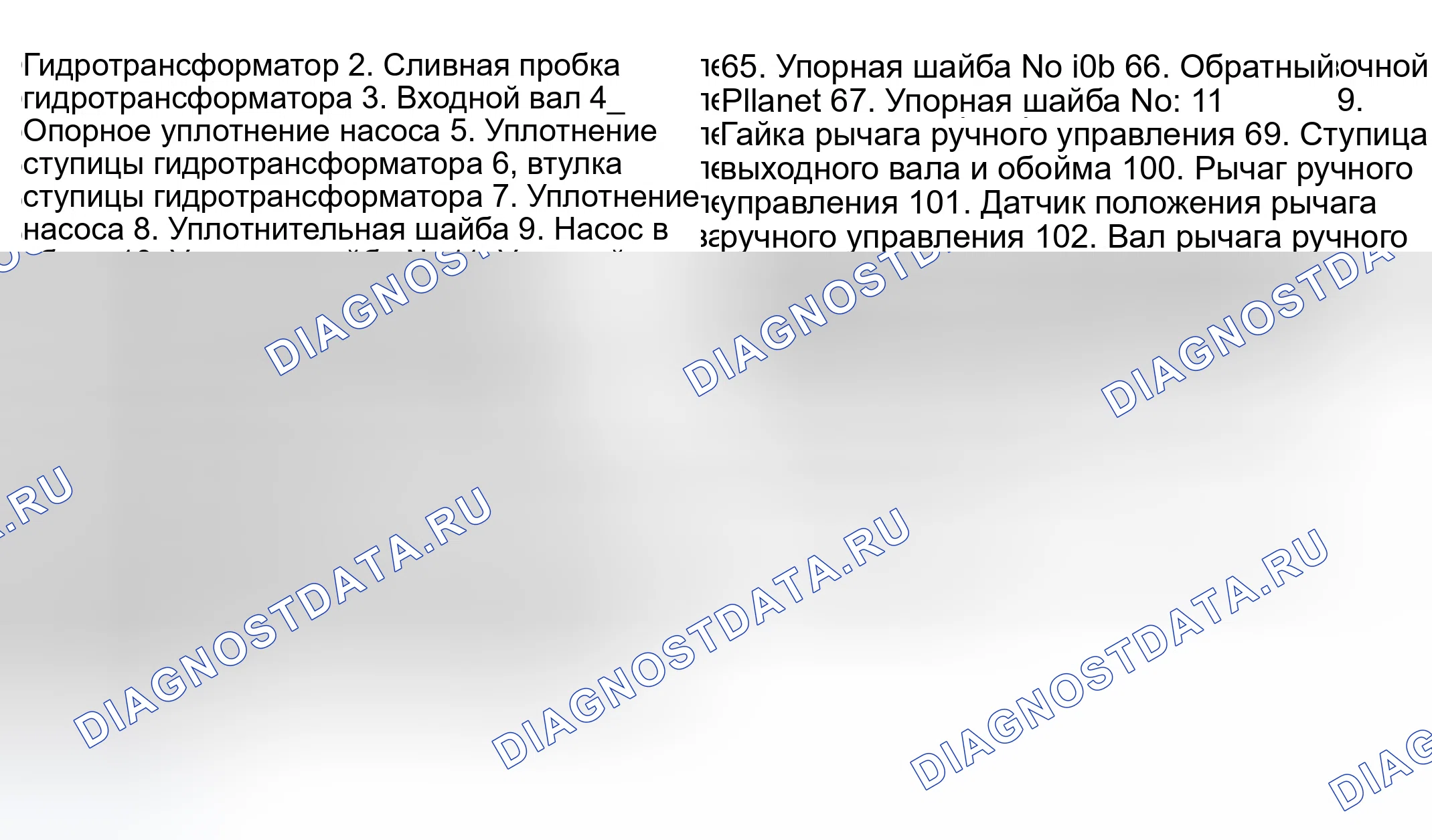 Рис. 41. Ford Club Wagon E350 