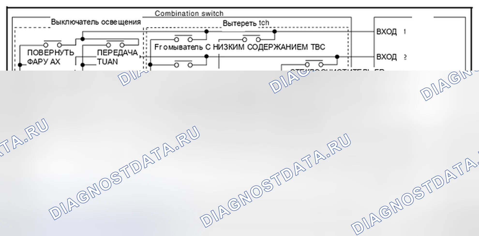 Рис. 303: Схема системы. Nissan Altima L32 рестайлинг