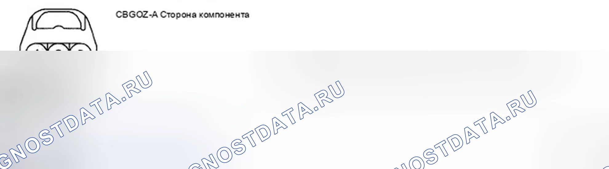 Рис. 48: ПРОВЕРКА КОМПОНЕНТОВ. Hyundai Elantra IV