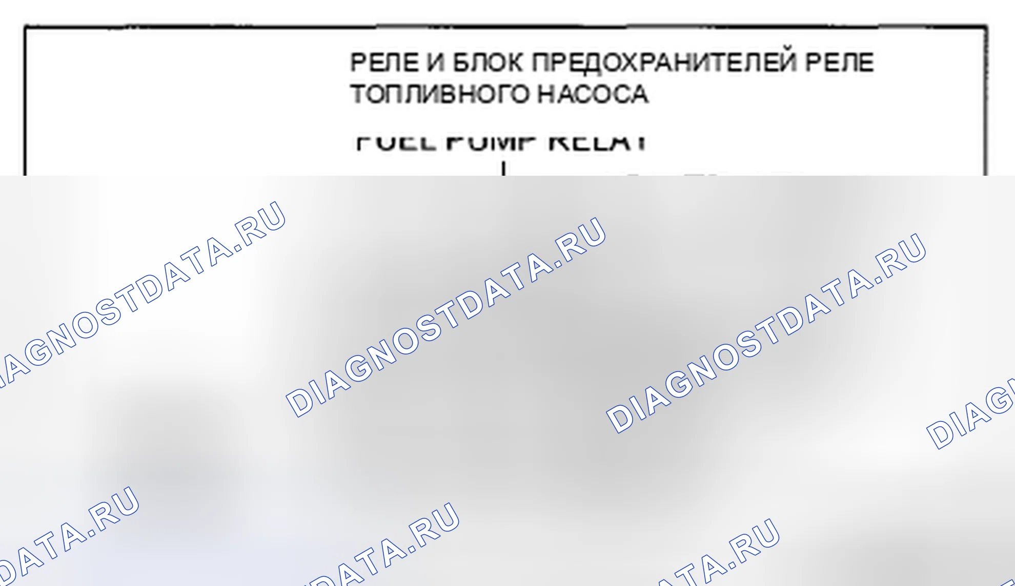 Рис. 44: Без использования M-MDS. Honda CR-V IV рестайлинг