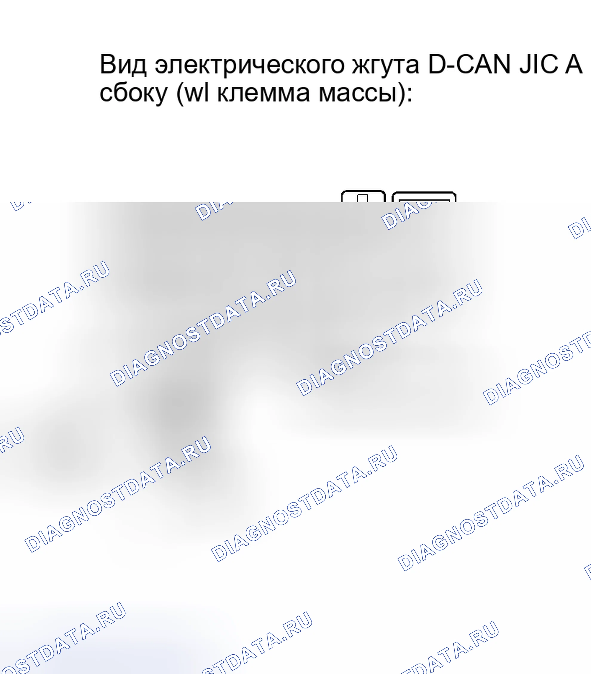 Рис. 84. Haval H8 I