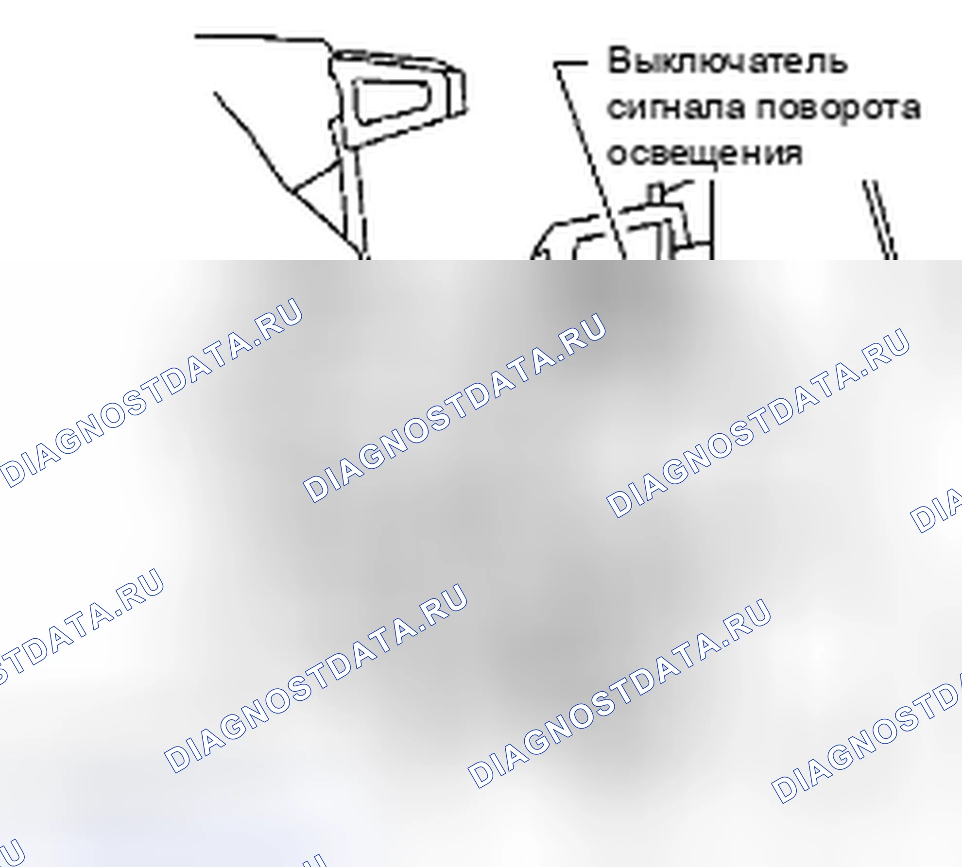 Рис. 105: ДЕМОНТАЖ. Suzuki Equator I