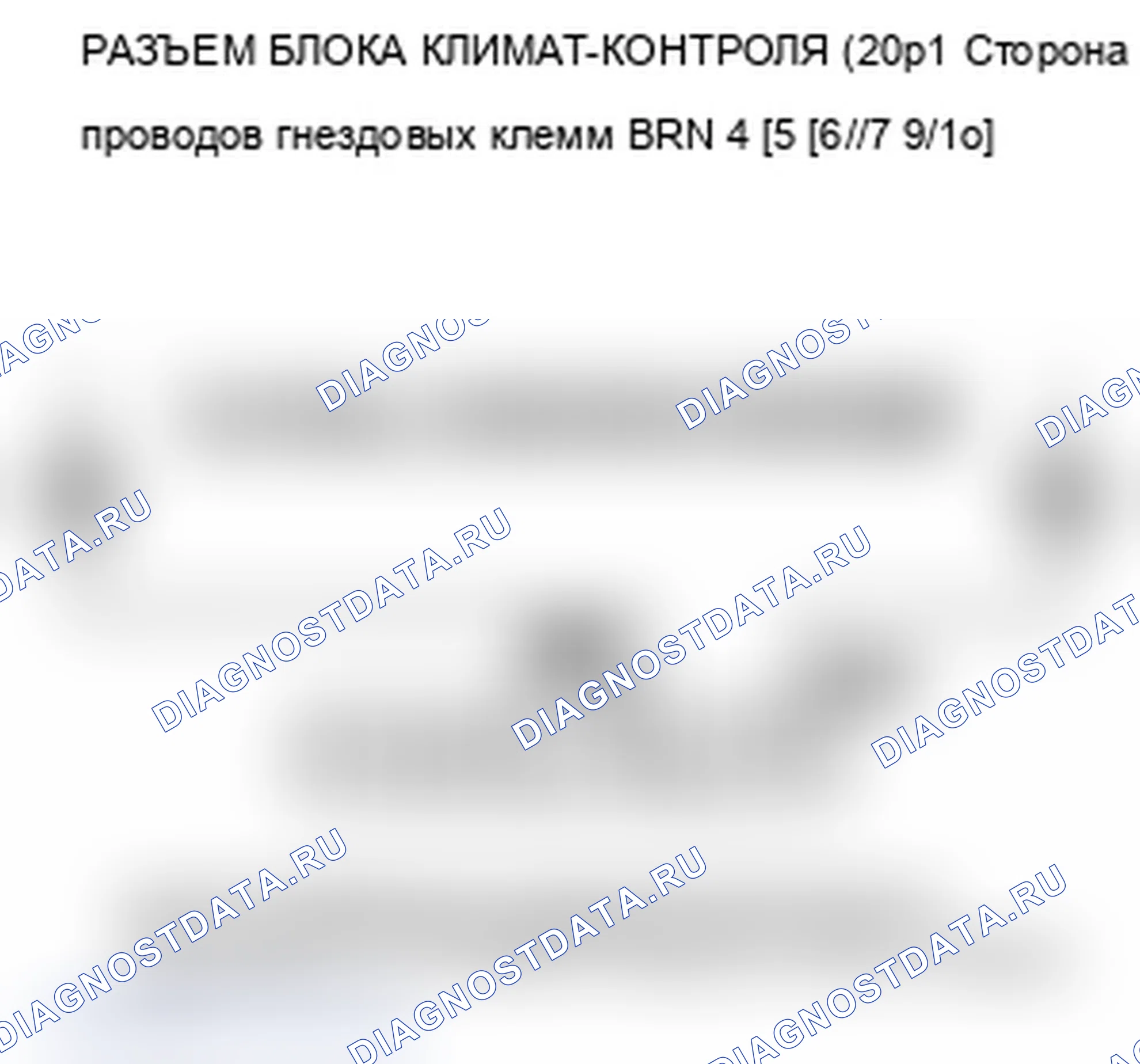 Рис. 61. Acura TL IV рестайлинг
