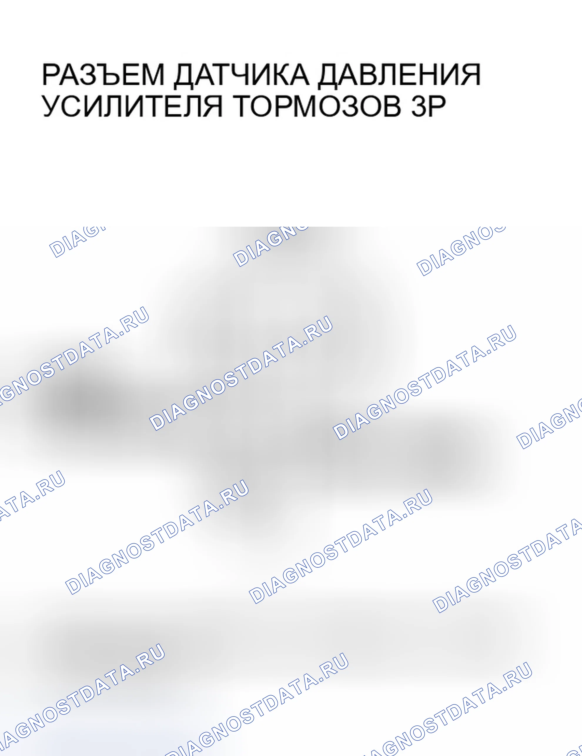 Рис. 616. Honda Civic VII рестайлинг