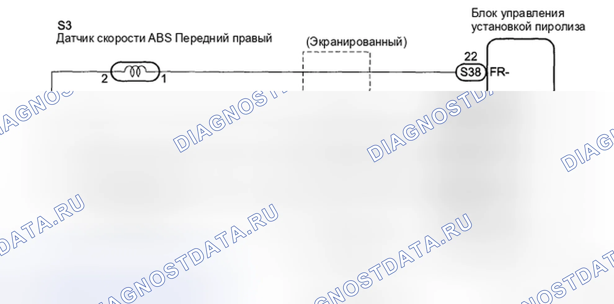 Рис. 57: электросхема. Honda Accord IX