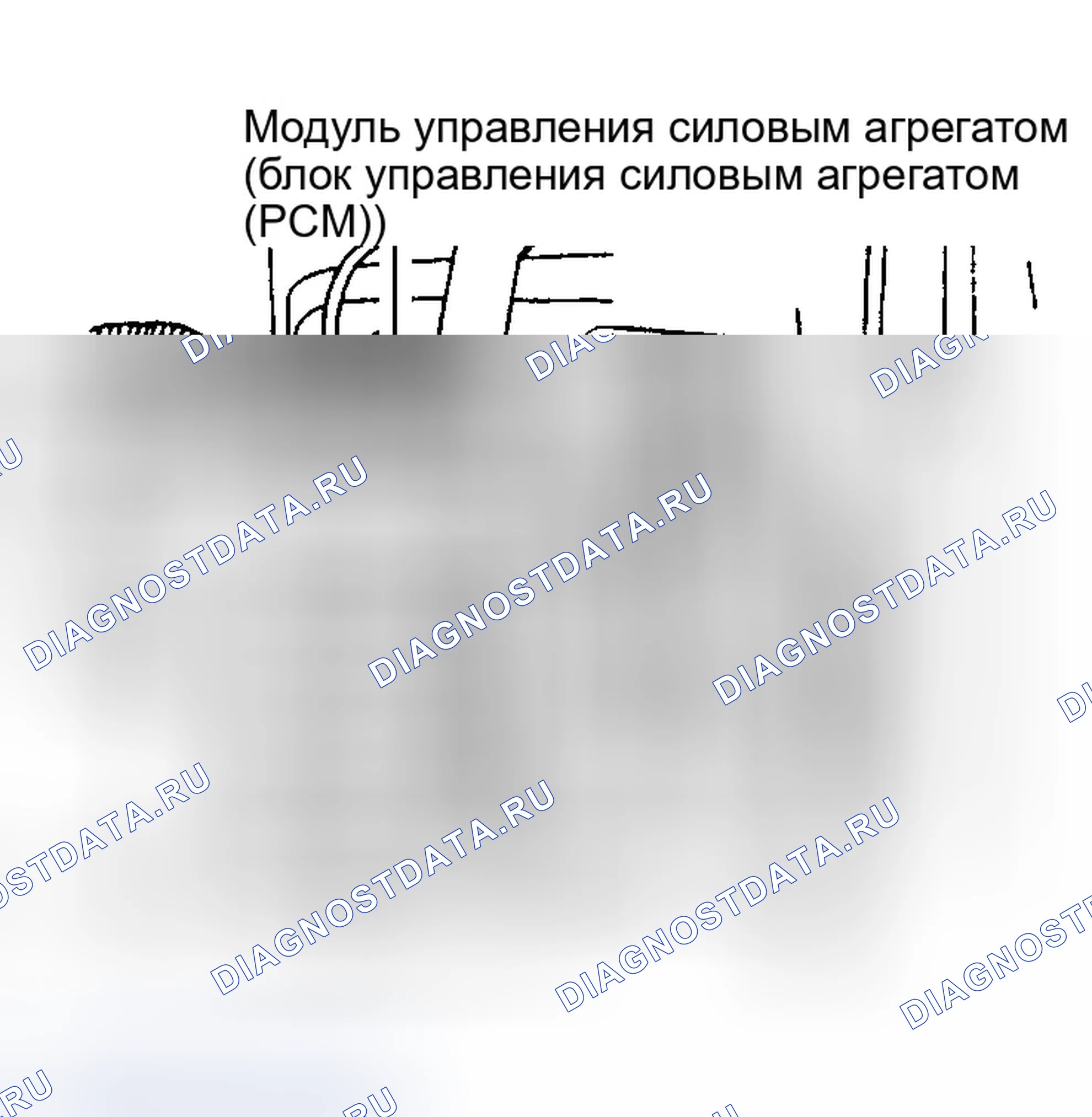 Рис. 1: Демонтаж и монтаж (Avenger и Sebring купе). Chrysler LHS II