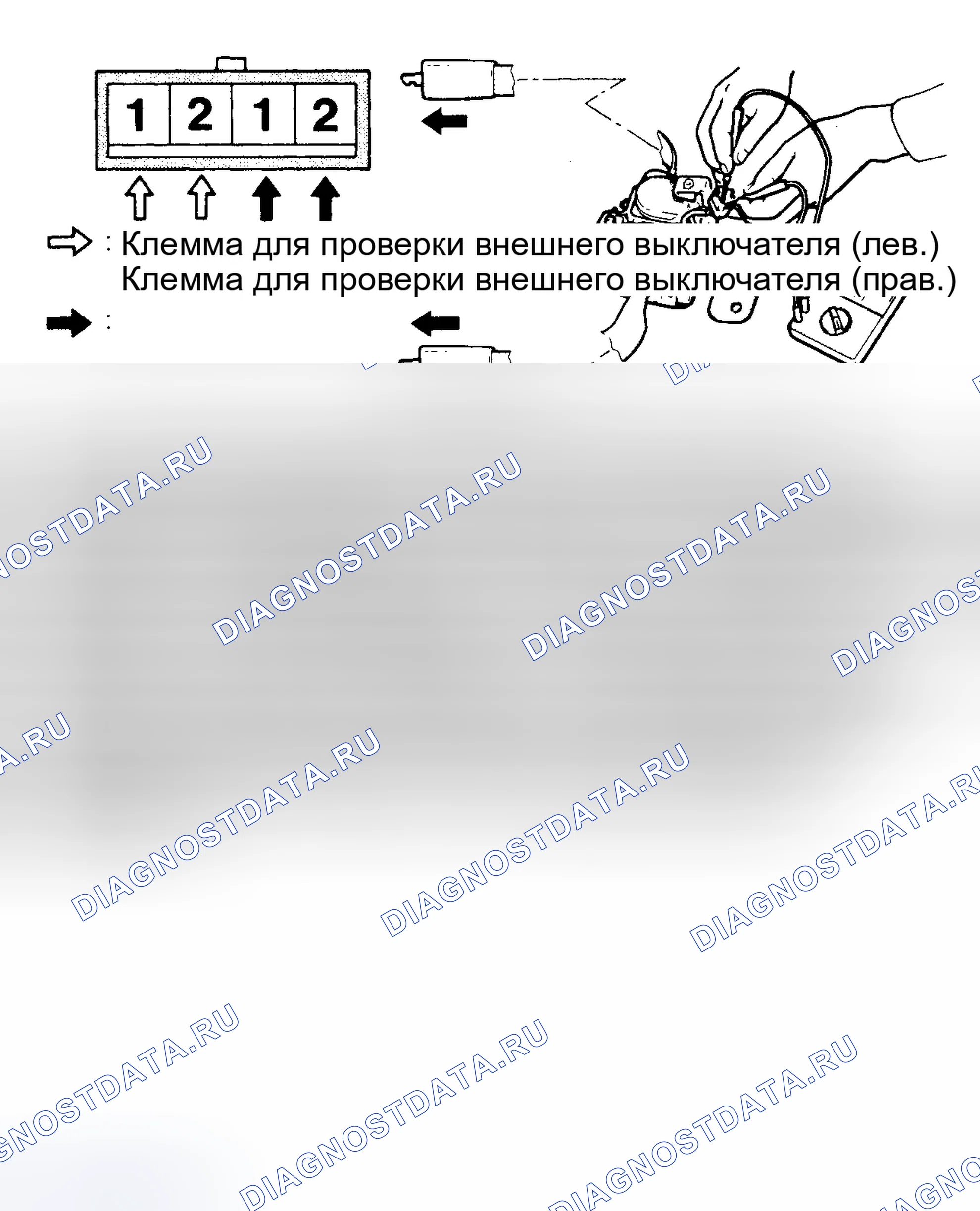 Рис. 61: ВНЕШНИЙ ПЕРЕКЛЮЧАТЕЛЬ. Eagle Talon I