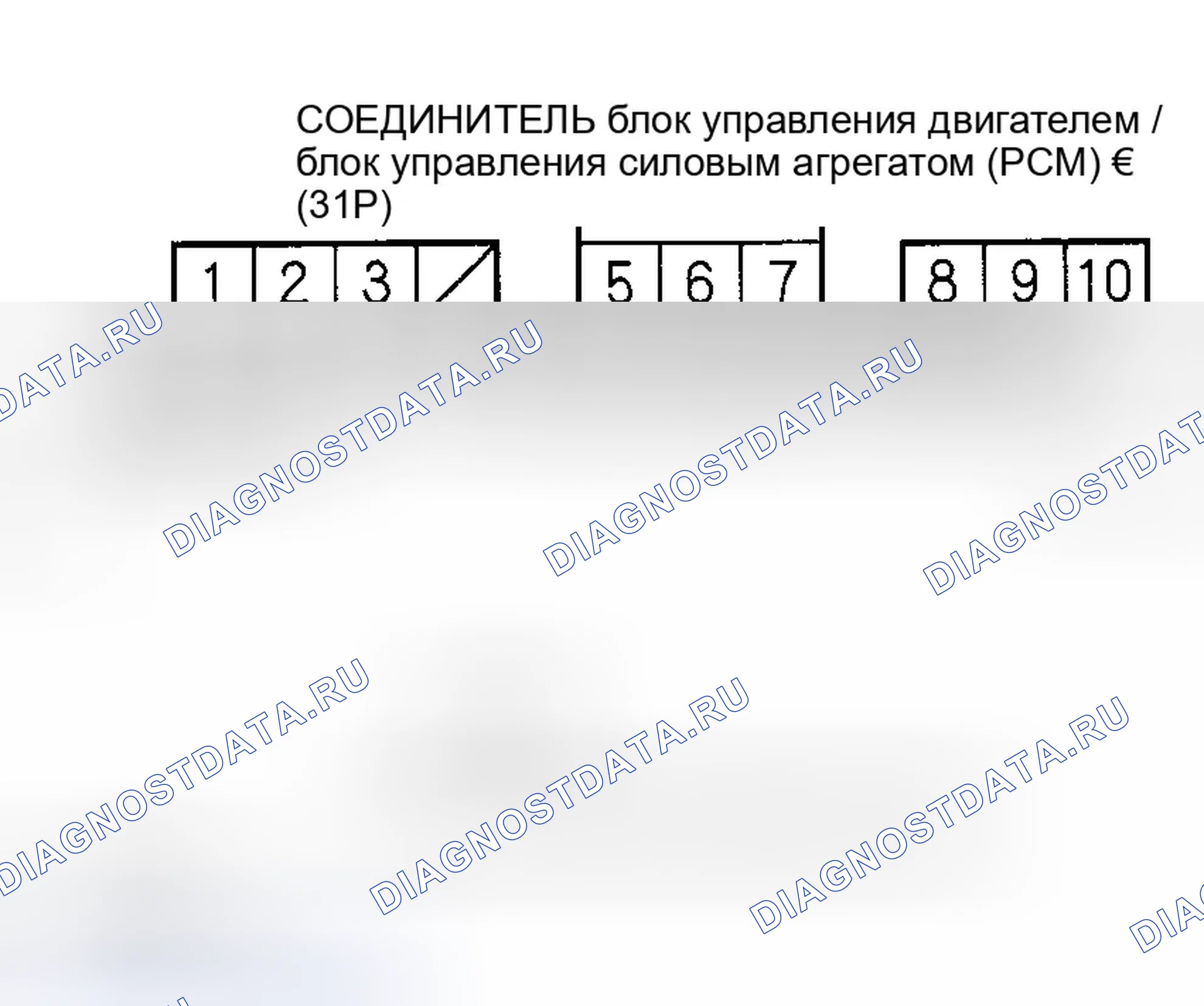 Рис. 155: расшифровка кода ошибки P1167: Неисправность системы нагревателя датчика A / F (датчик 1). Honda Accord VI