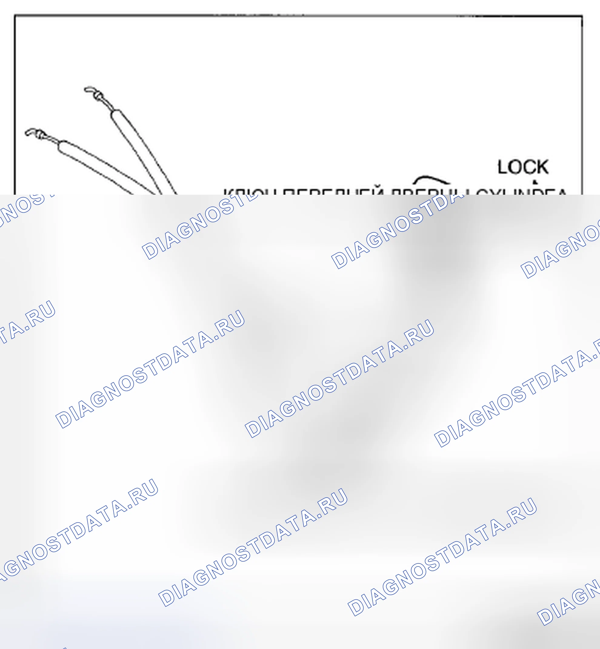 Рис. 63. Mazda CX-5 I