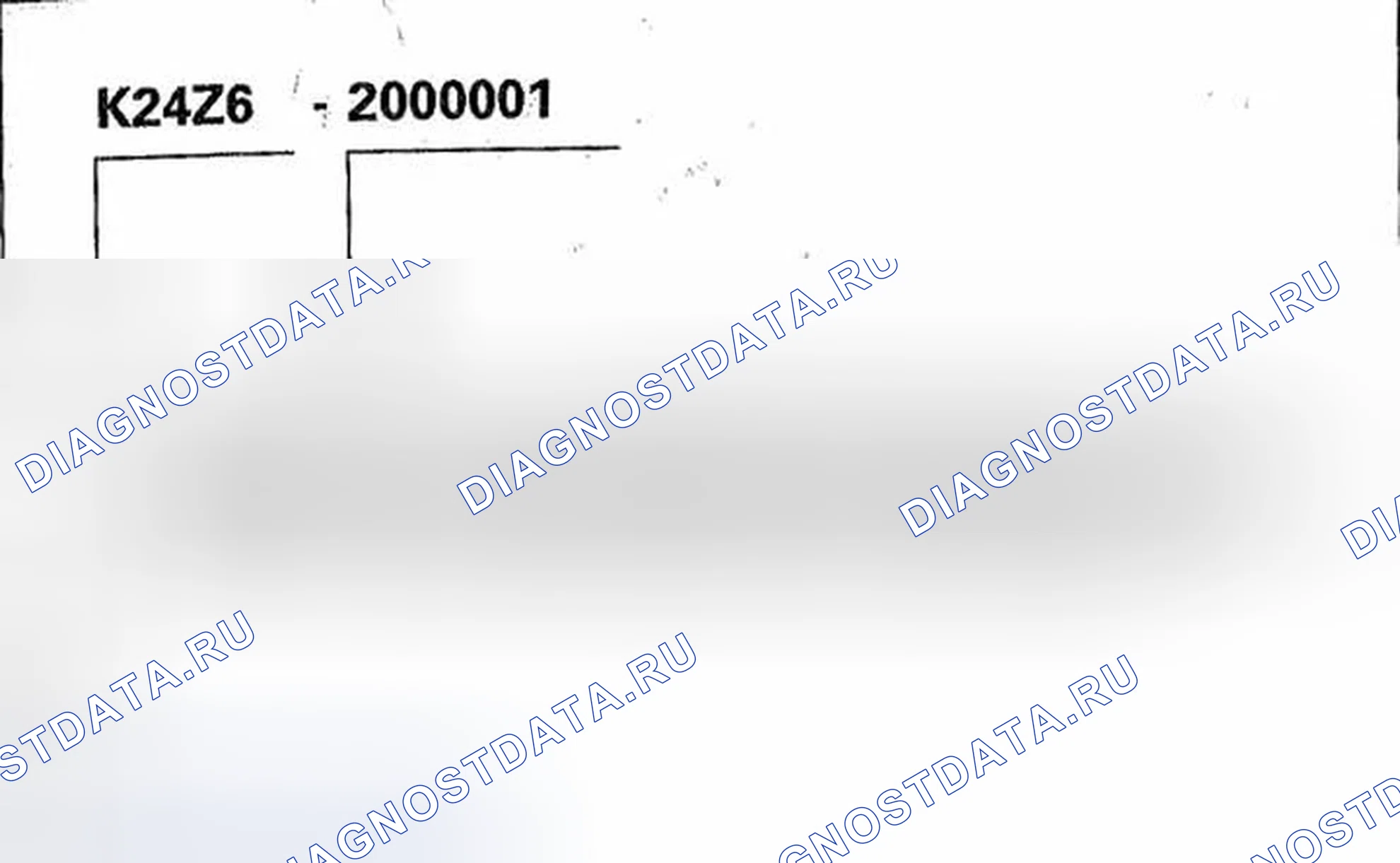 Рис. 22: Номер двигателя. Honda CR-V III