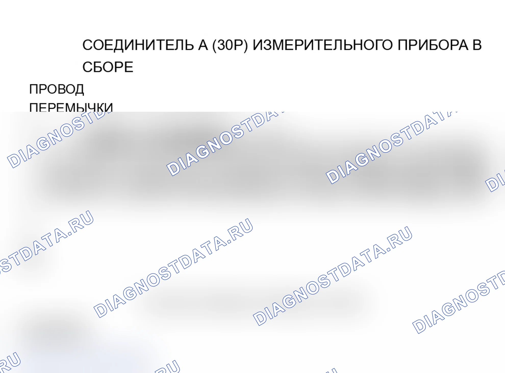 Рис. 5. Acura MDX I