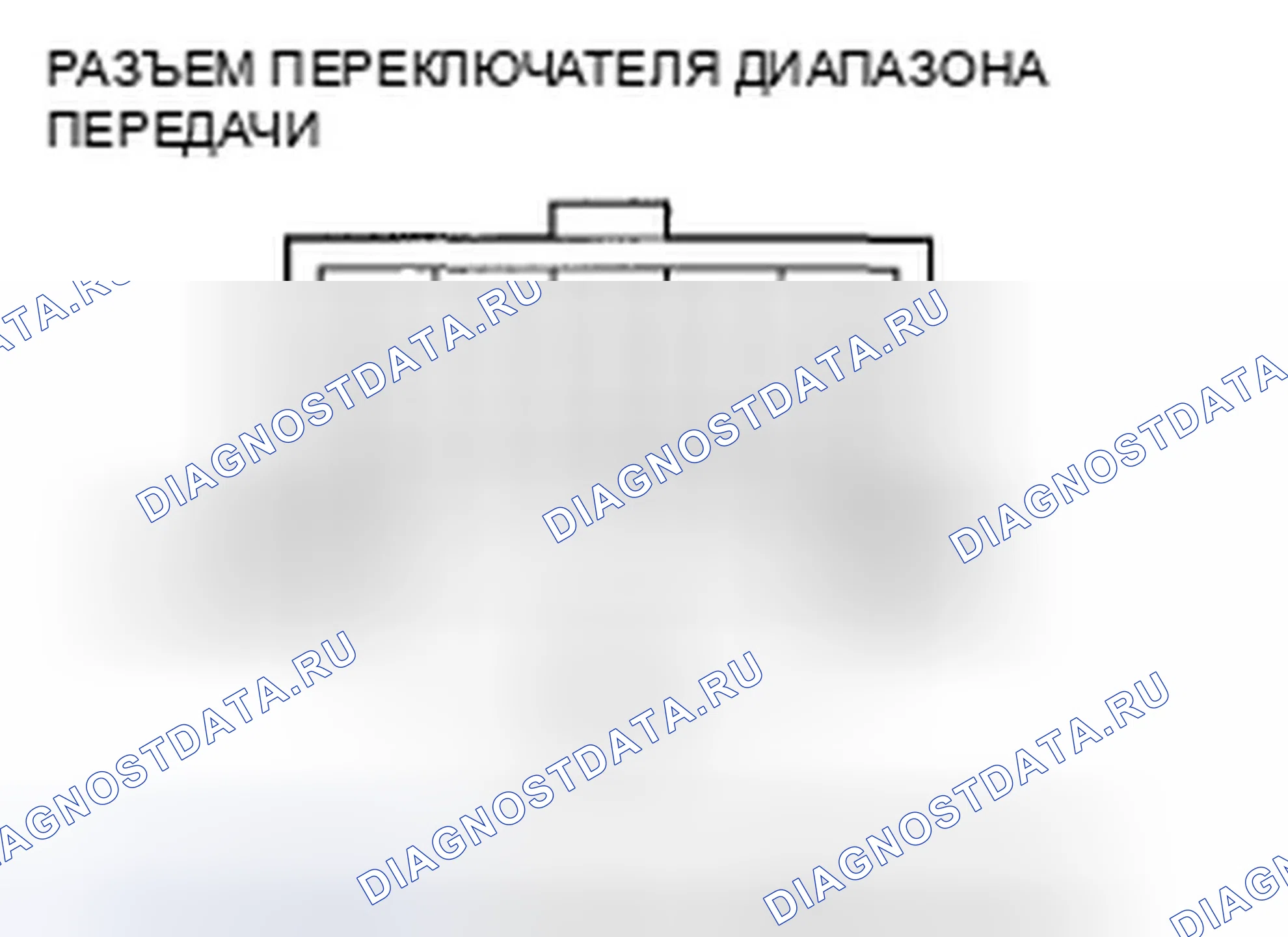 Рис. 156. Honda Fit I