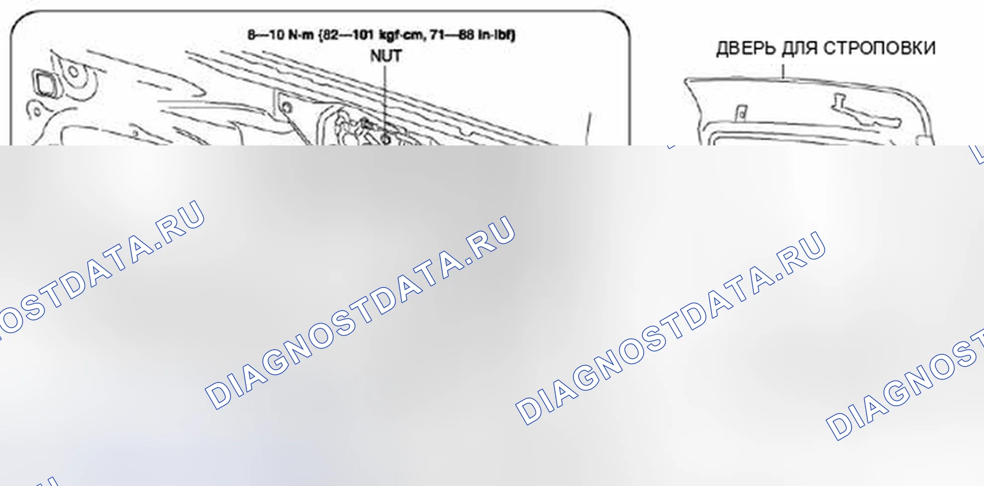 Рис. 62: ДЕМОНТАЖ / МОНТАЖ РЕГУЛЯТОРА ЗАДНЕГО СТЕКЛОПОДЪЕМНИКА. Honda Civic IX рестайлинг