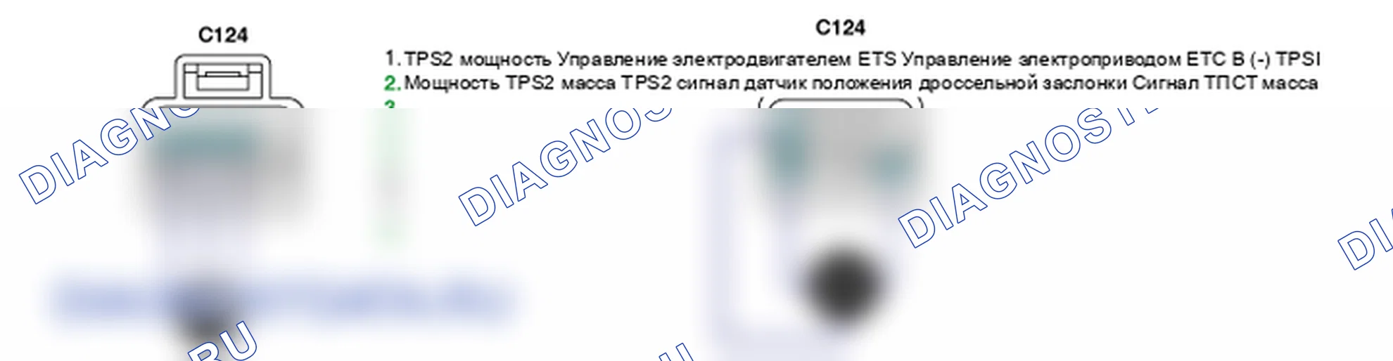 Контроль проводов — P0641. Kia Sorento BL