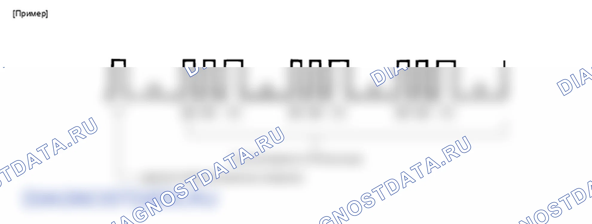 Поиск и устранение неисправностей (M5SR1). Hyundai H-1 A1