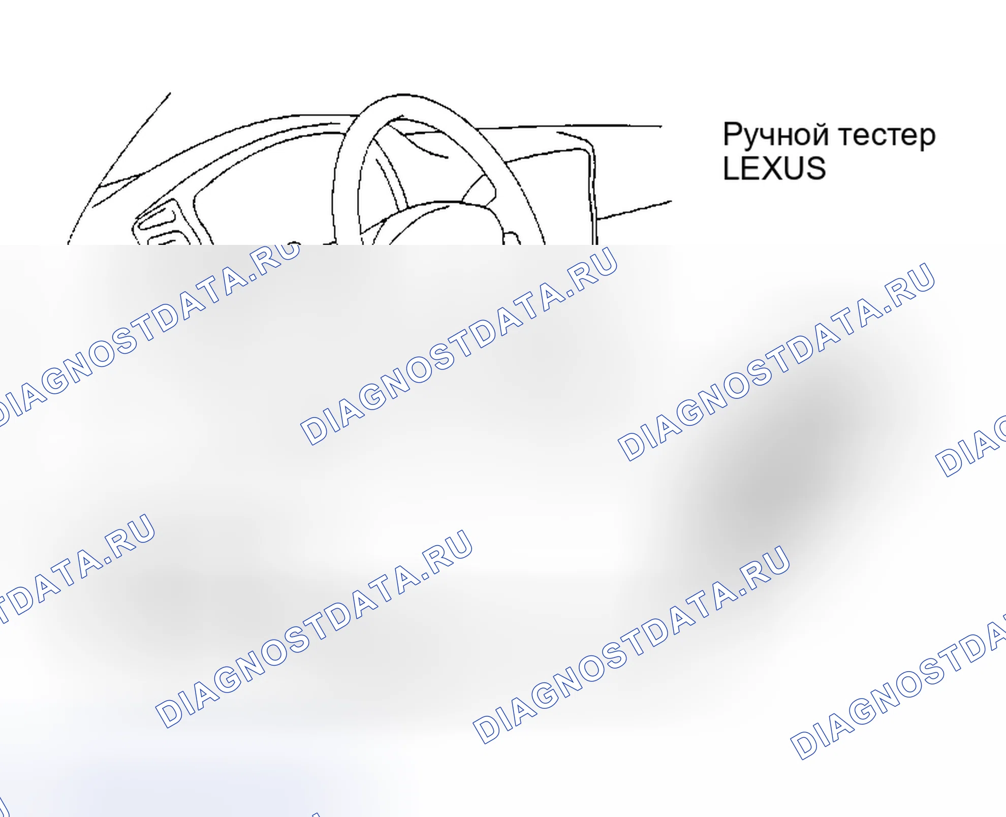 Рис. 7. Lexus LX J100 рестайлинг