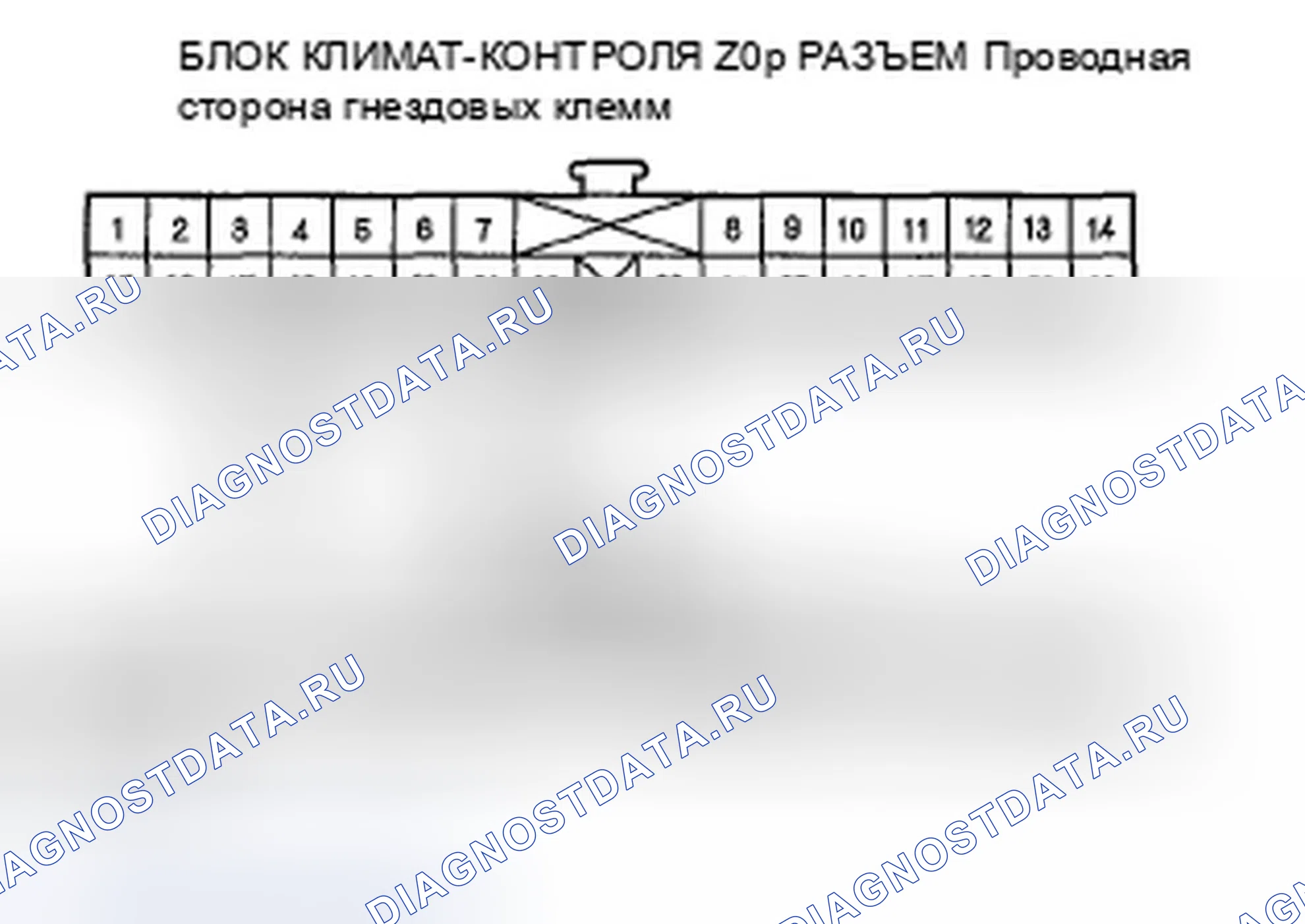 Рис. 63: Индикатор расшифровка кода ошибки B1238 или расшифровка кода ошибки P: Проблема в рычажном механизме, двери или двигателе управления воздушной смесью пассажира. Honda Ridgeline I рестайлинг