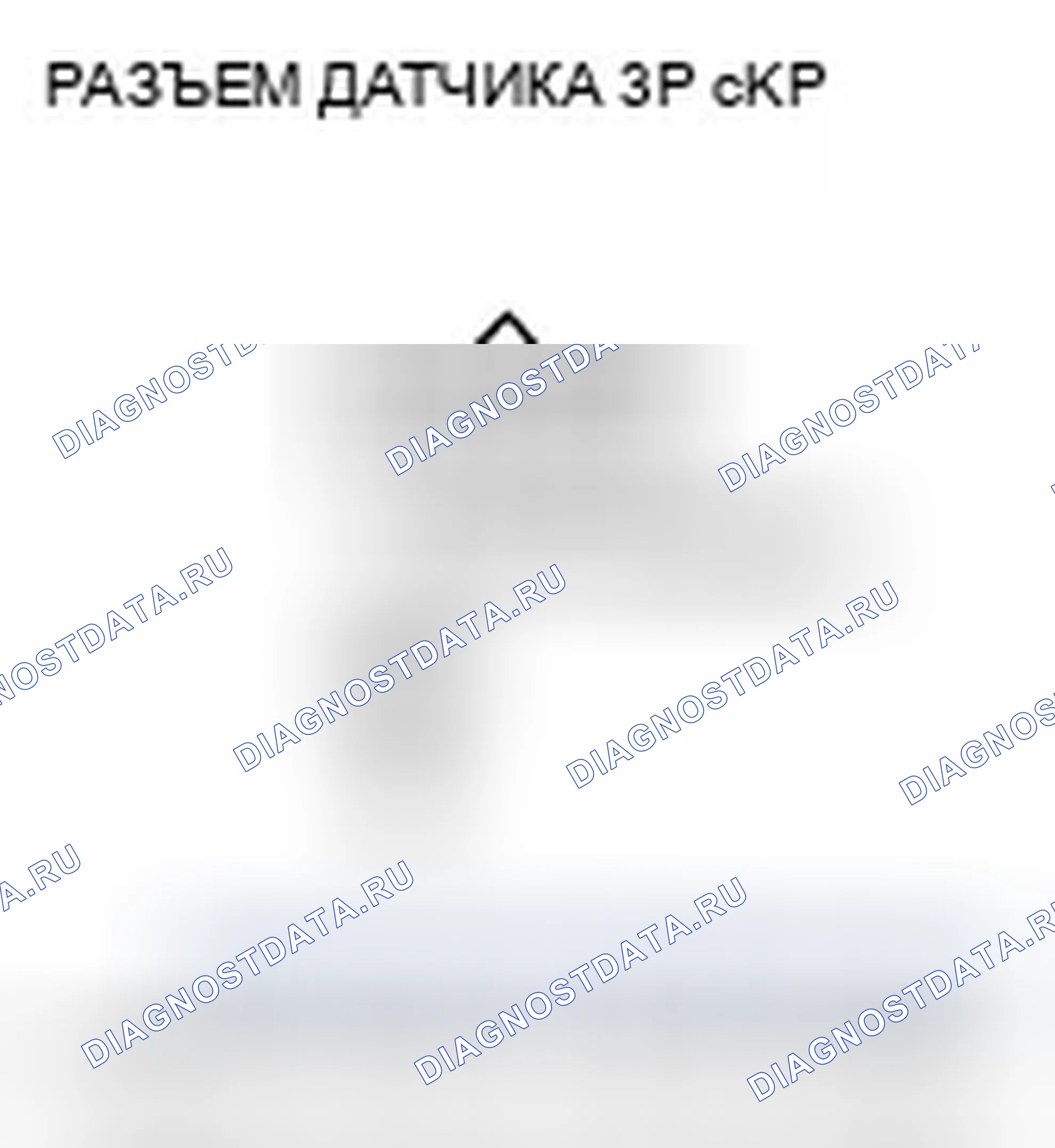 Рис. 420: Сигнал датчика расшифровка кода ошибки P0335: Ckp. Honda Element YH2 рестайлинг