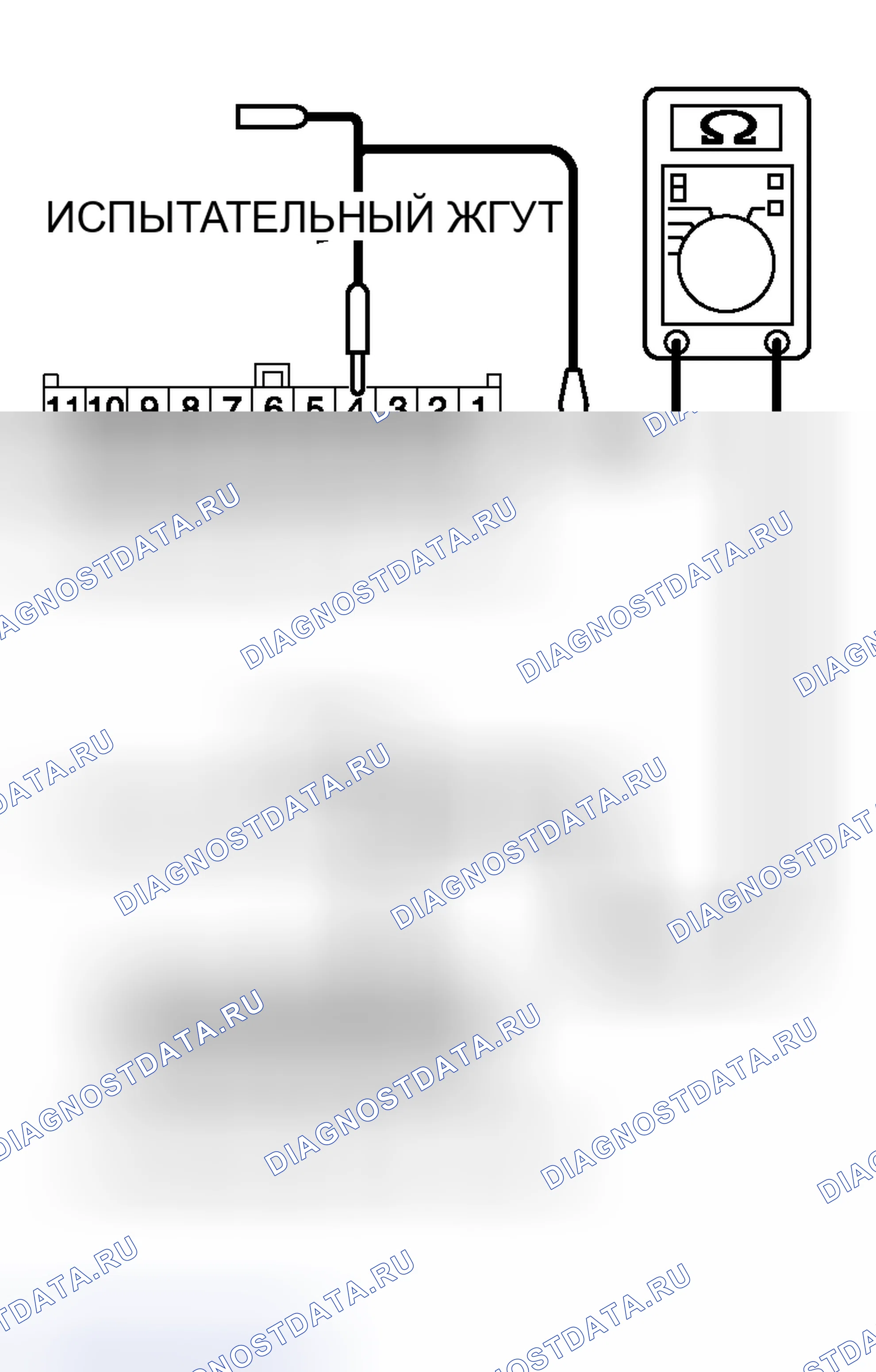 Рис. 130. Honda Freed+ I