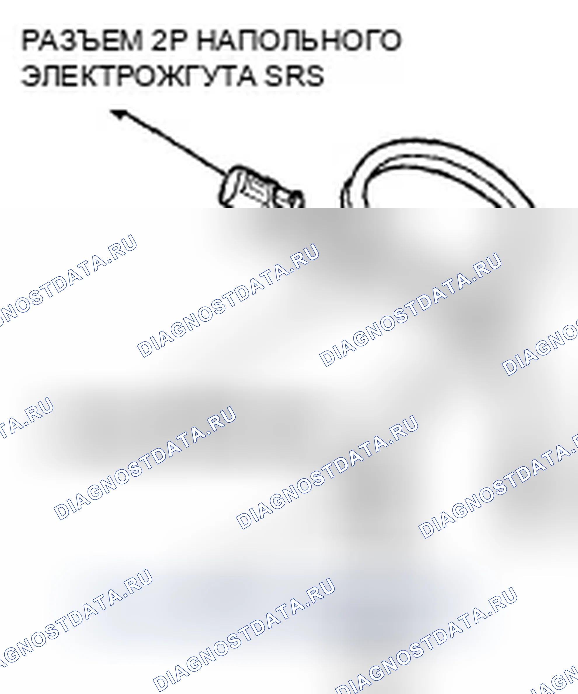 Рис. 450. Honda Accord VIII рестайлинг