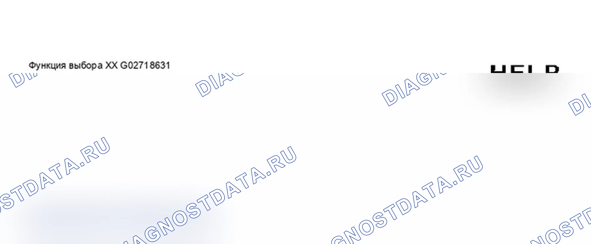 Рис. 141: Реализация функции «08 - Read Measuring Value Block». Audi A6 C5 рестайлинг