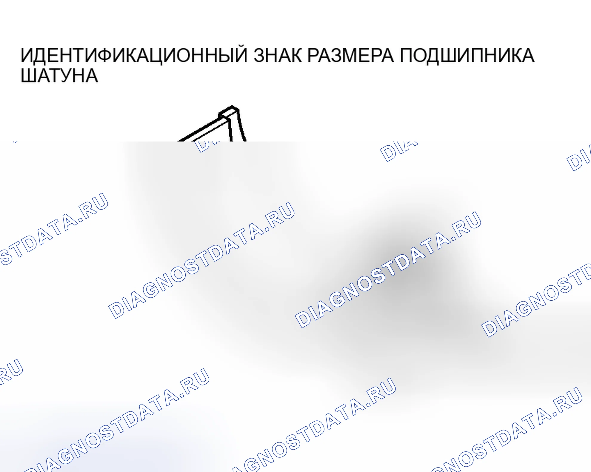Рис. 260. Mitsubishi Lancer IX рестайлинг