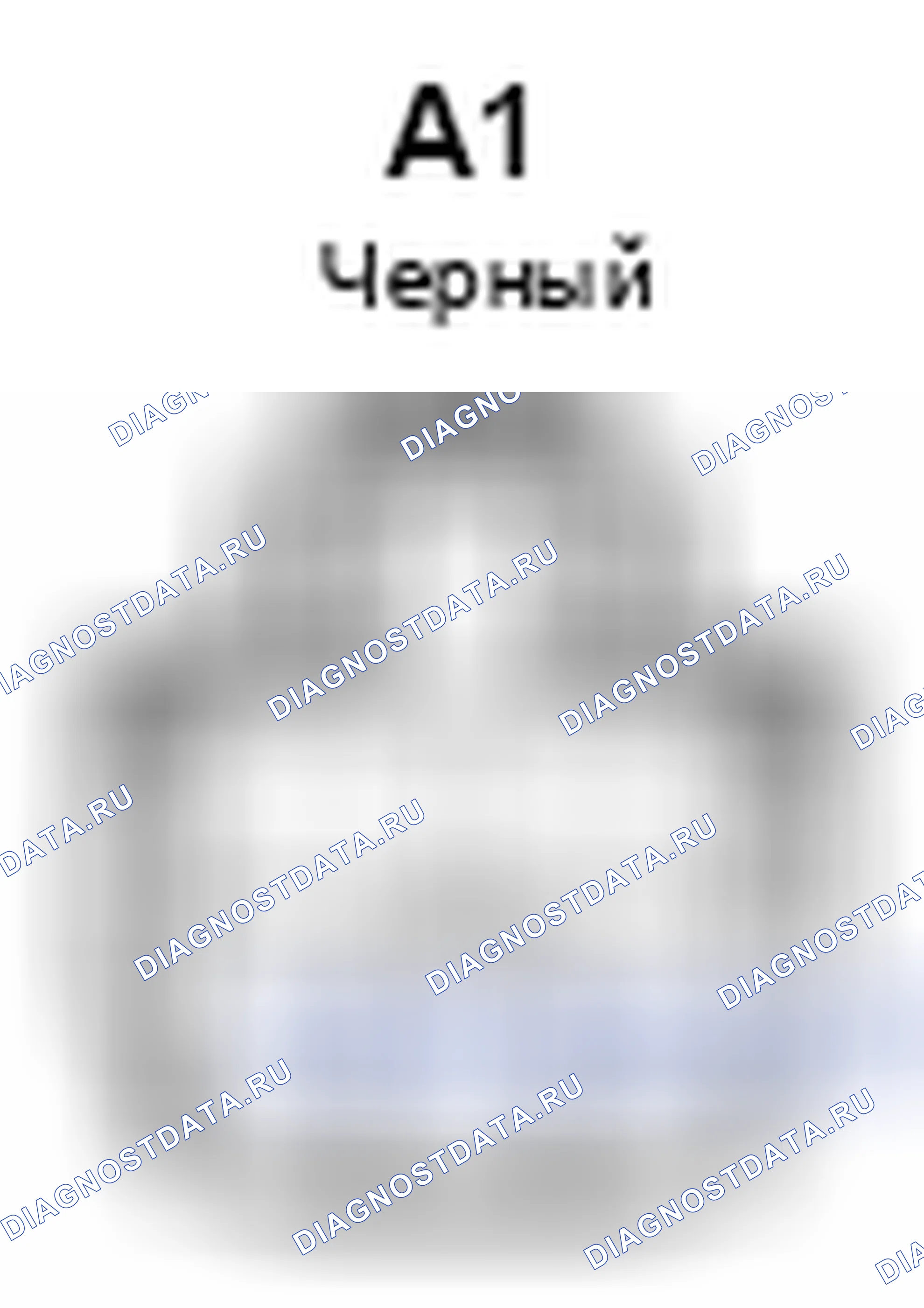 Рис. 205: Вид с торца разъема выключателя стоп-сигнала в сборе (A1). Toyota Corolla X рестайлинг