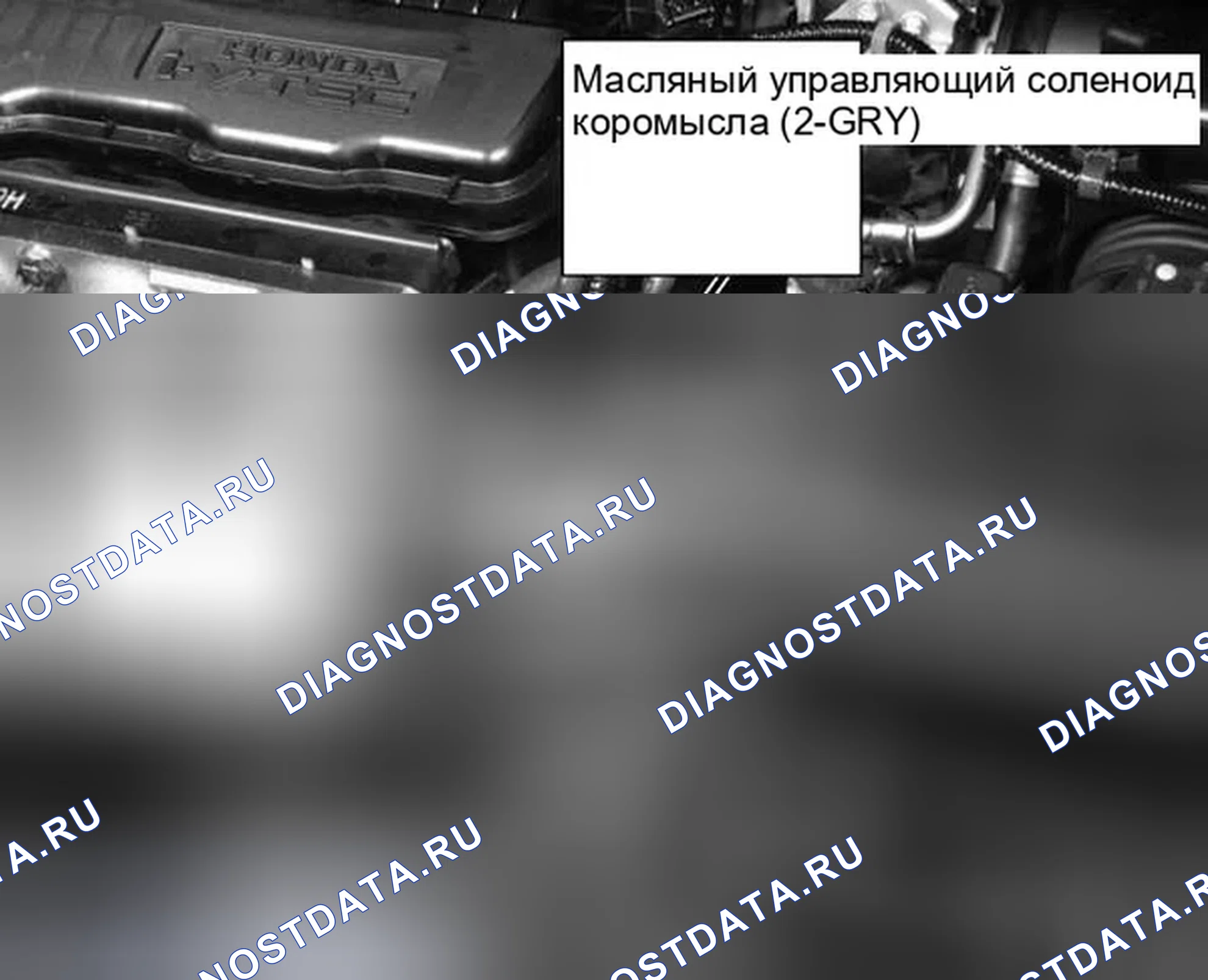 Рис. 15. Honda Fit GE
