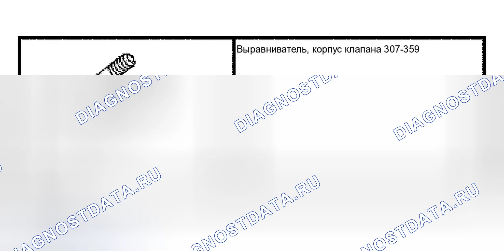 Рис. 139: КОРПУС ОСНОВНОГО РЕГУЛИРУЮЩЕГО КЛАПАНА - РАЗБОРКА И СБОРКА. Ford Econoline E250 