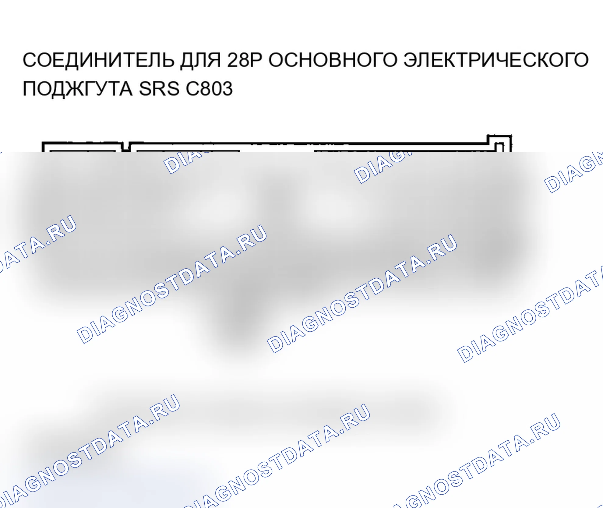 Рис. 142. Acura MDX I
