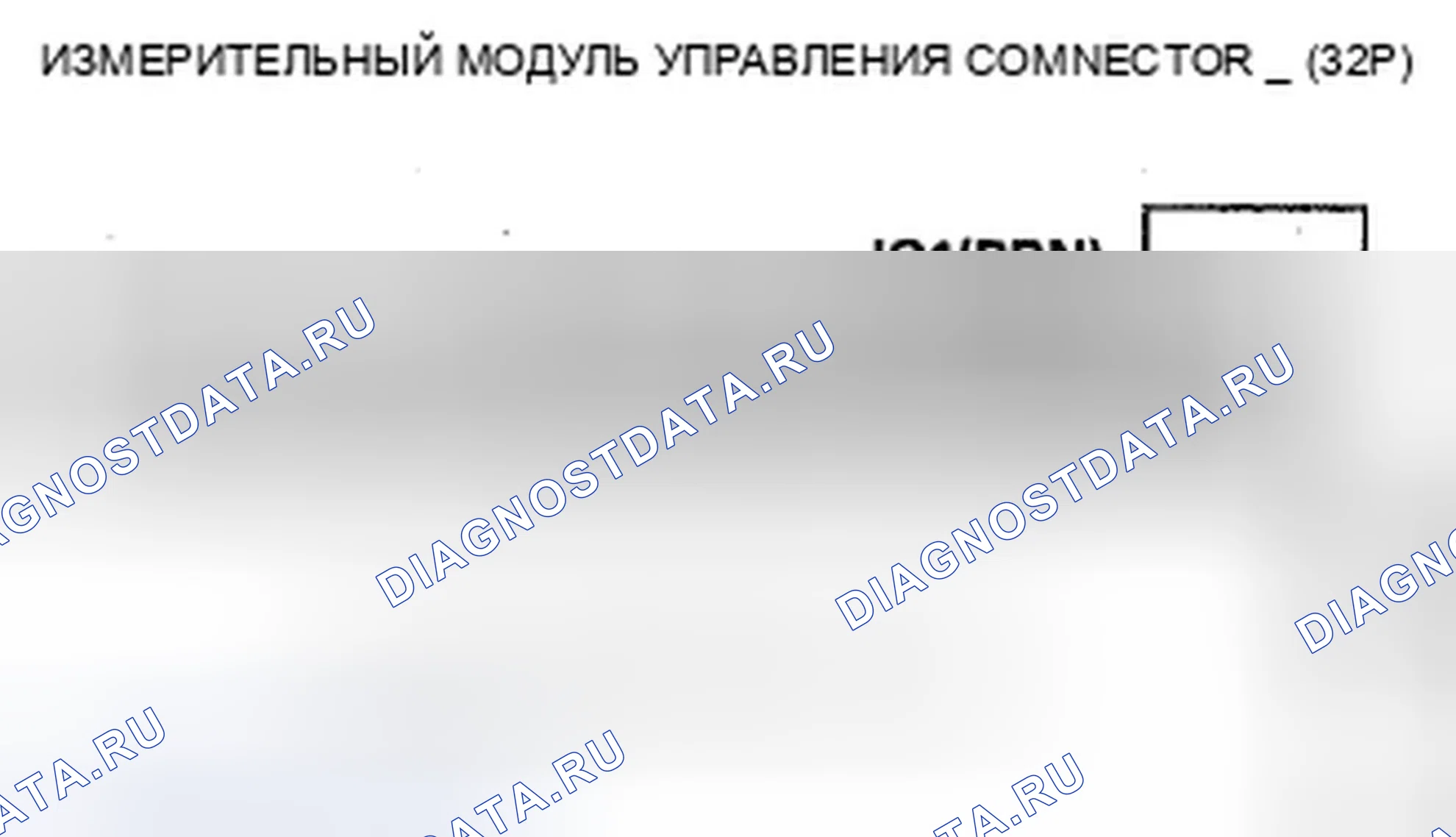 Рис. 111: Индикатор ACC не загорается. Acura ZDX I